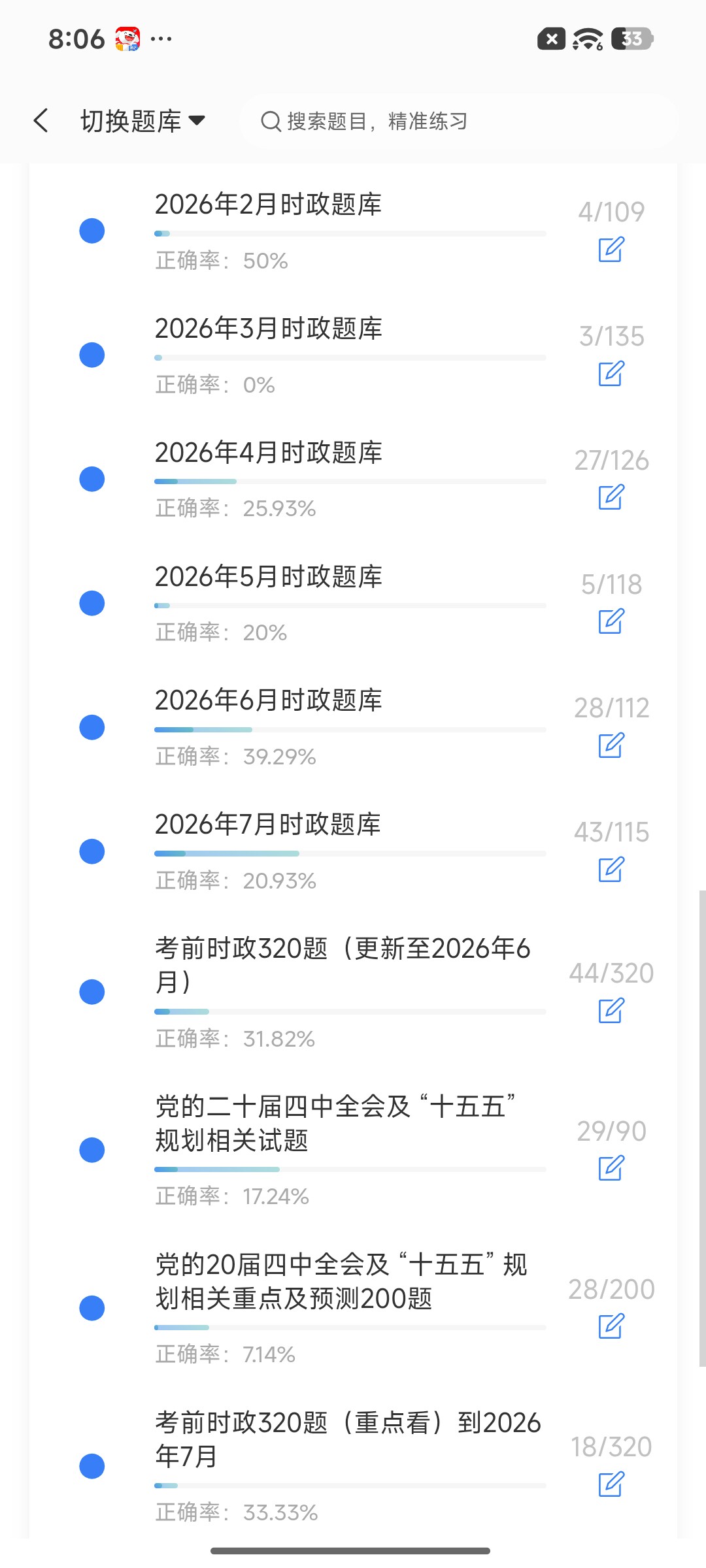 Screenshot_2026-09-02-20-06-45-319_cn.ixunke.appqe.jpg