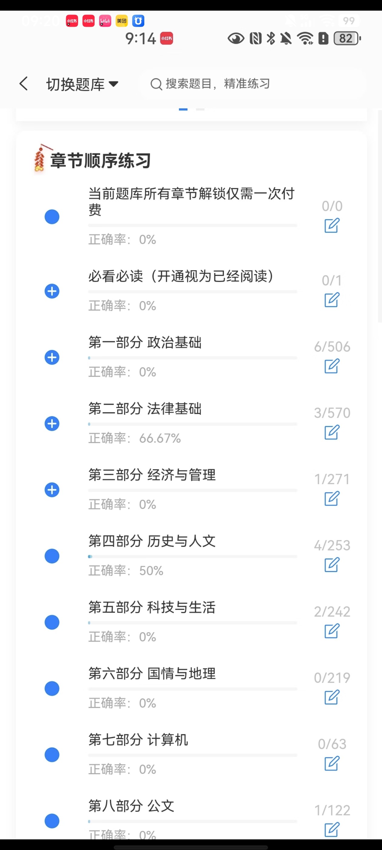 Screenshot_20260524_092019.jpg
