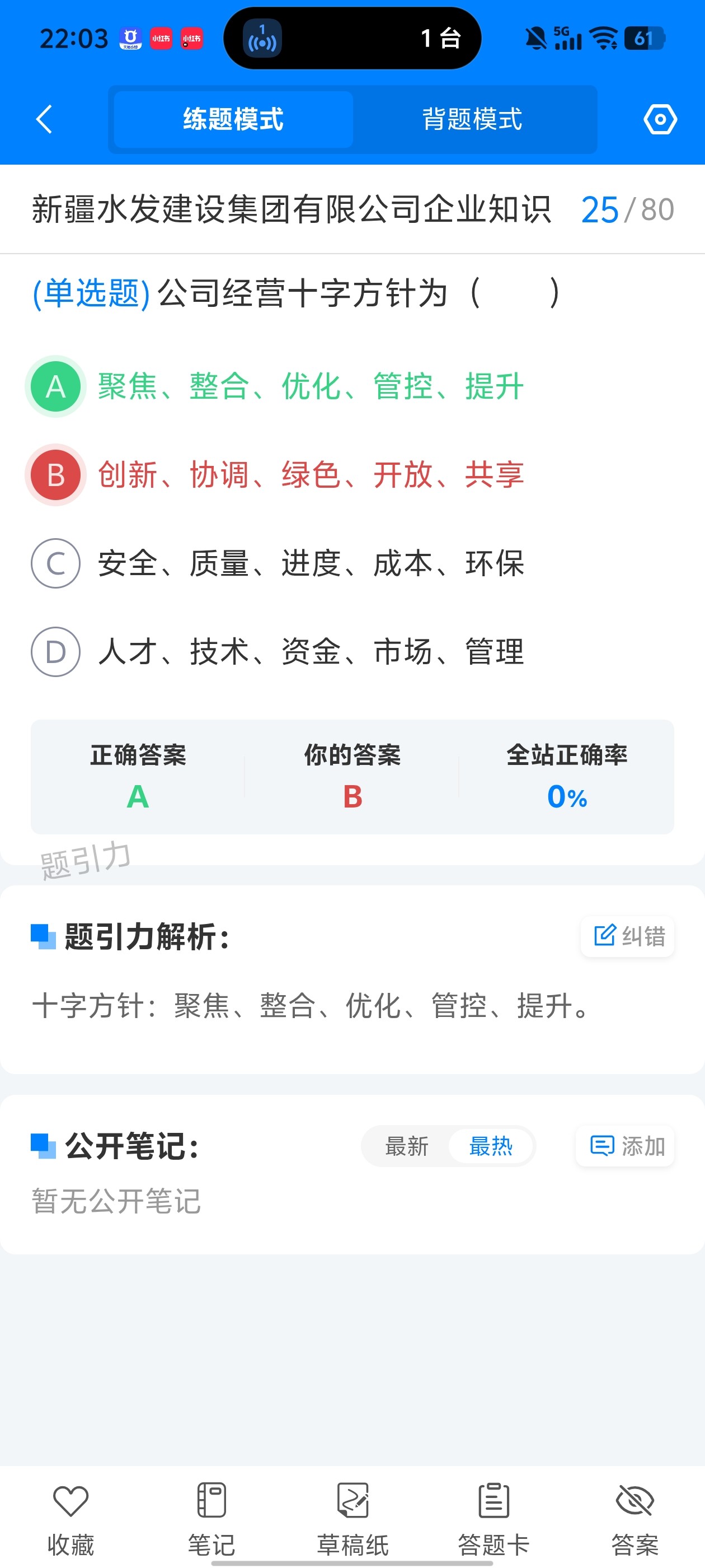 Screenshot_20260610_220319.jpg