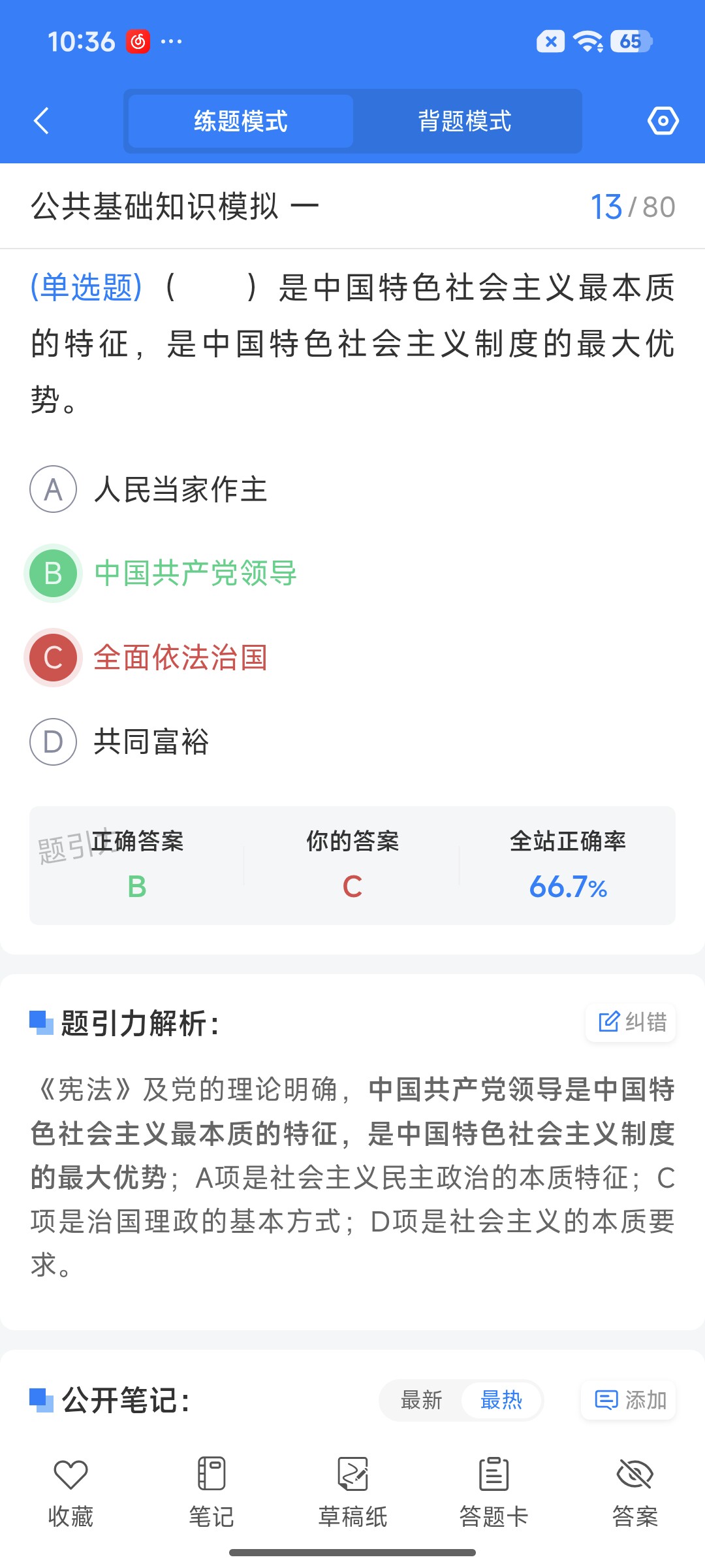 Screenshot_2026-07-22-10-36-28-247_cn.ixunke.appqe.jpg