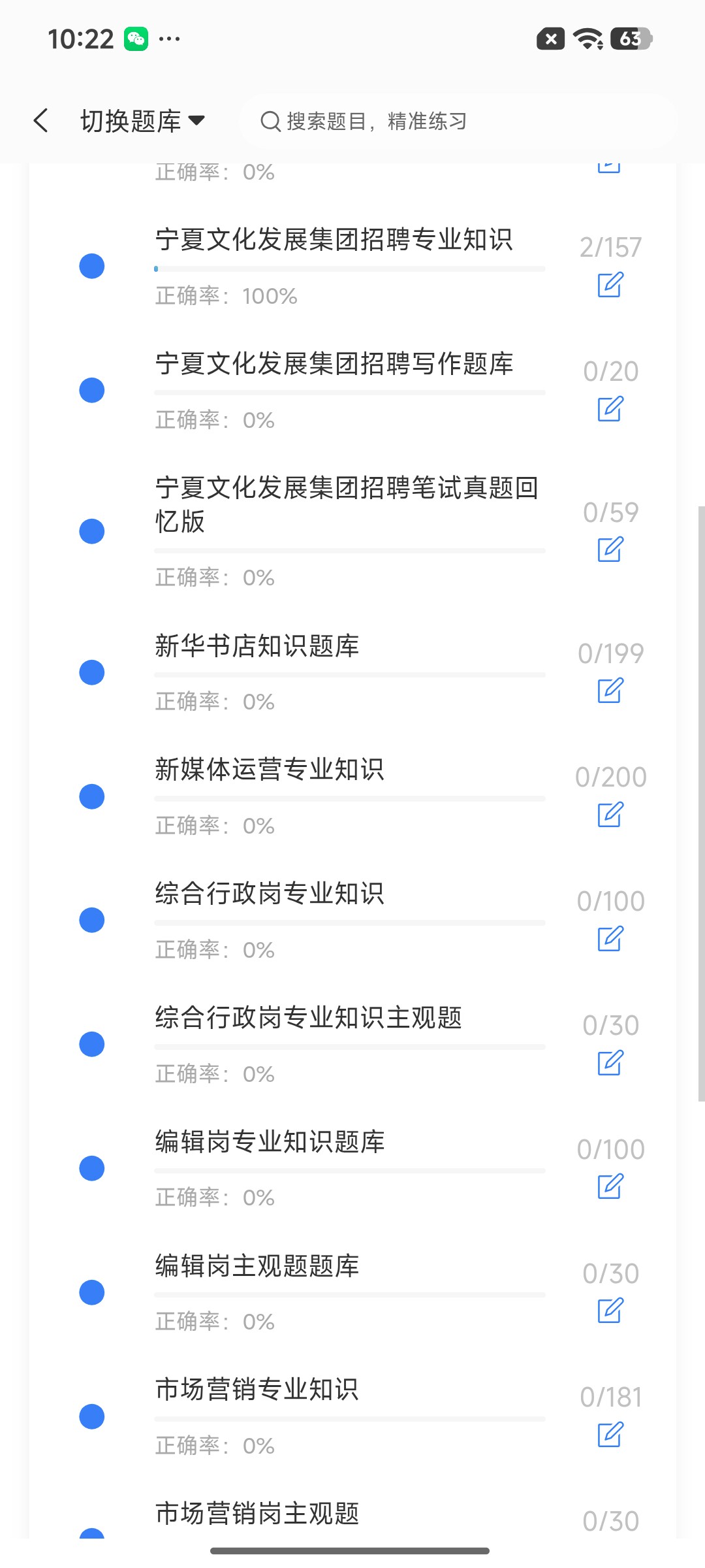 Screenshot_2026-09-11-10-22-10-253_cn.ixunke.appqe.jpg