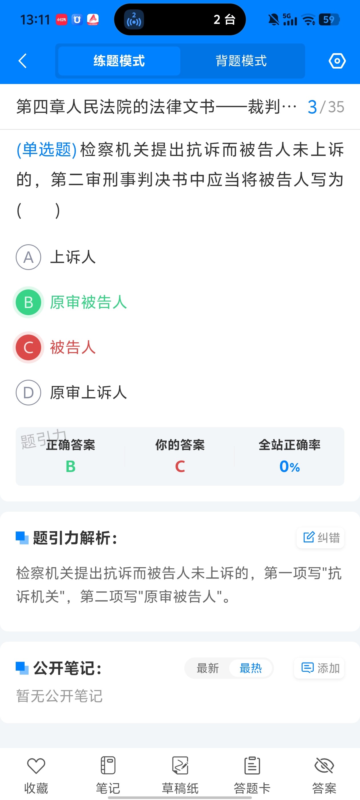 a5a934a985754de0a6722d3ef2674fca.jpg