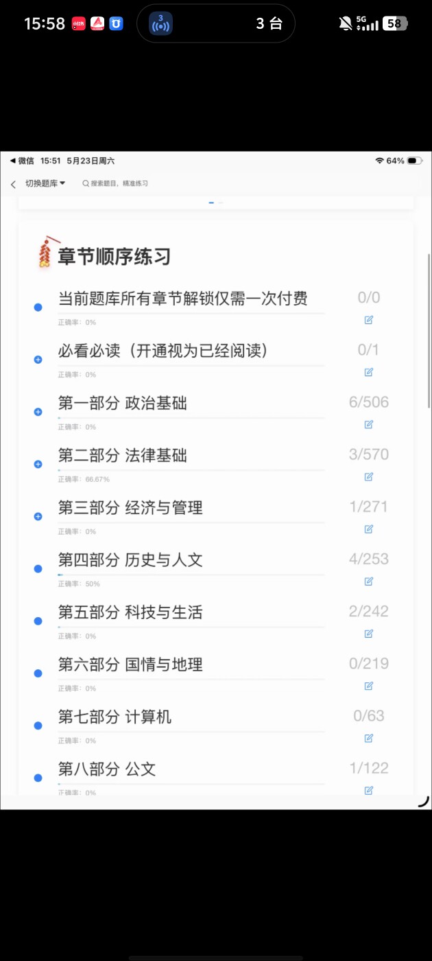 61dceb5b2ef94b398f9198fb9007d7f9.jpg