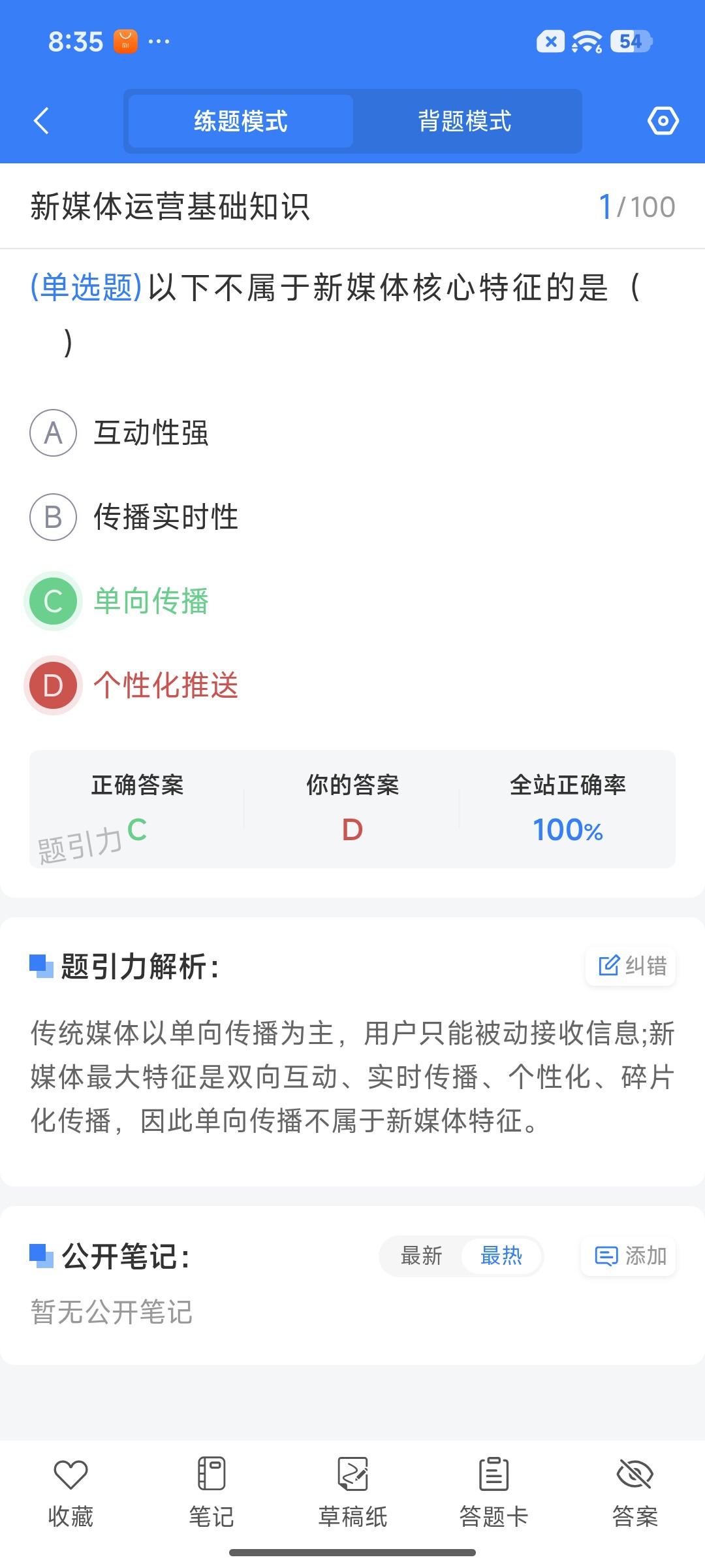 Screenshot_2026-07-16-20-34-32-758_cn.ixunke.appqe.jpg