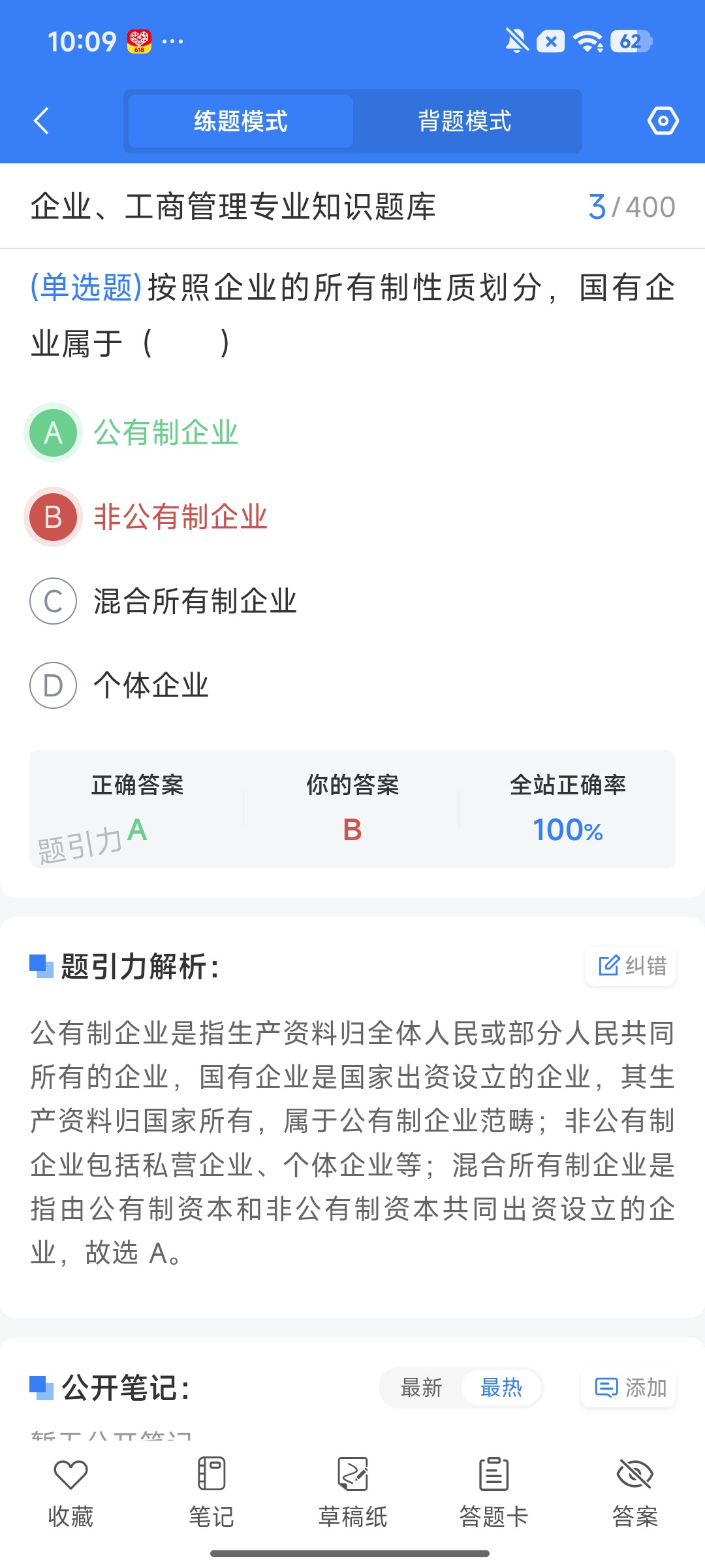 Screenshot_2026-08-06-10-09-34-274_cn.ixunke.appqe.jpg