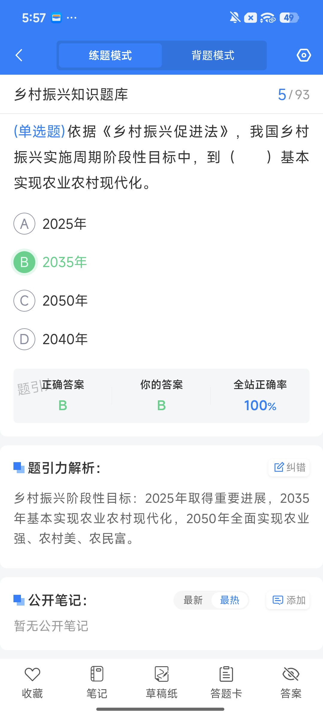 Screenshot_2026-08-11-17-57-40-547_cn.ixunke.appqe.jpg