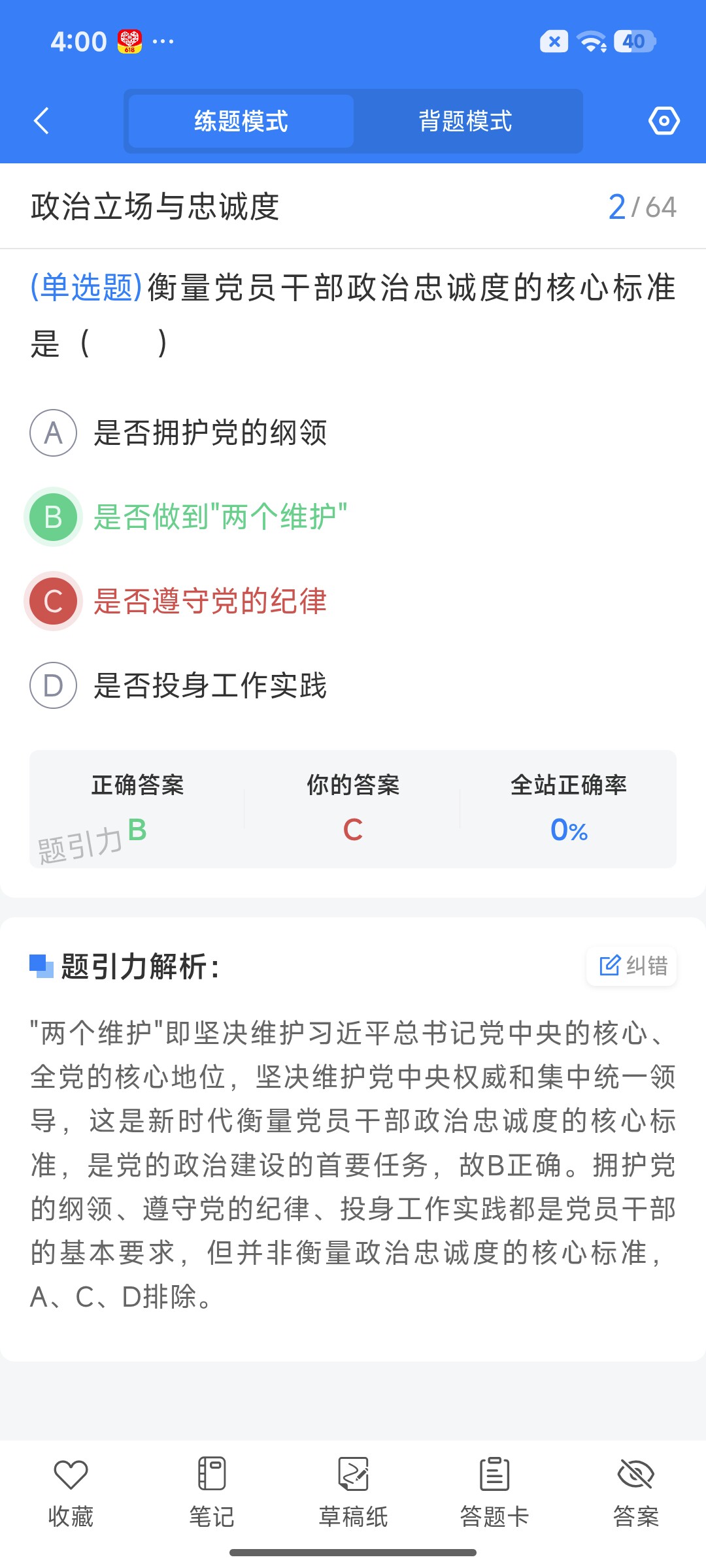 Screenshot_2026-07-28-16-00-31-284_cn.ixunke.appqe.jpg