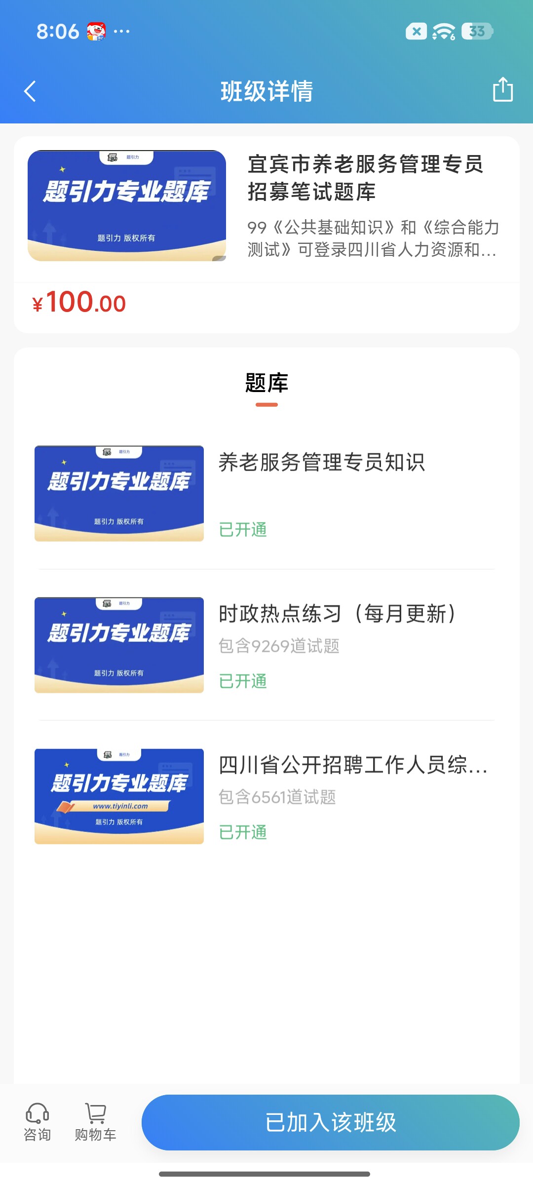 Screenshot_2026-09-02-20-06-14-945_cn.ixunke.appqe.jpg