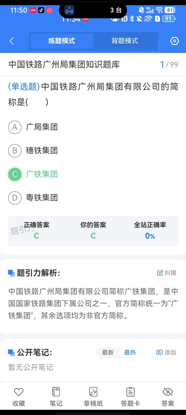 8faaedc457e3463a8cc18b2fb5103a9d.jpg