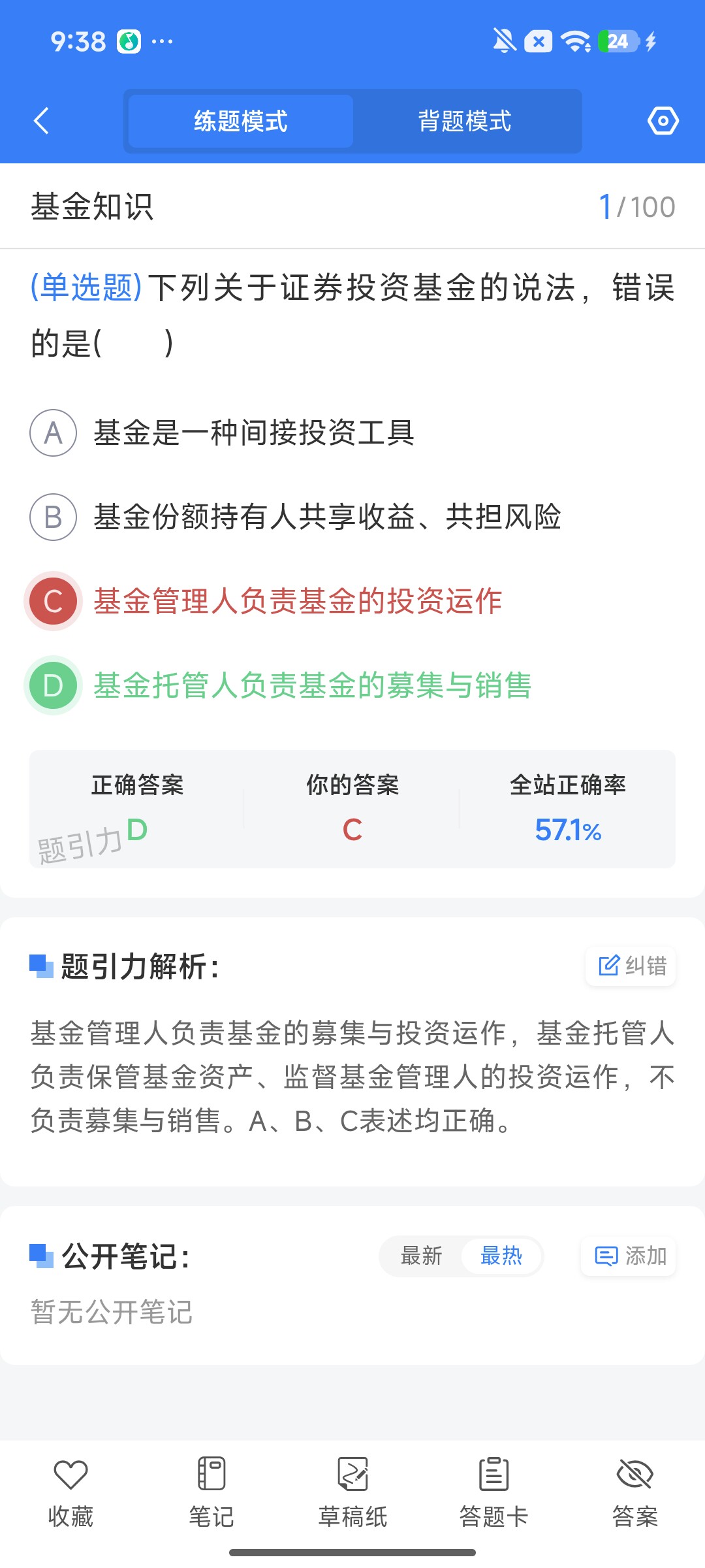 Screenshot_2026-08-03-09-39-04-210_cn.ixunke.appqe.jpg