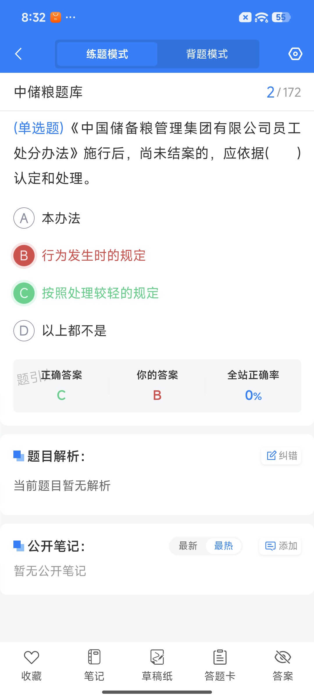 Screenshot_2026-07-16-20-32-24-796_cn.ixunke.appqe.jpg