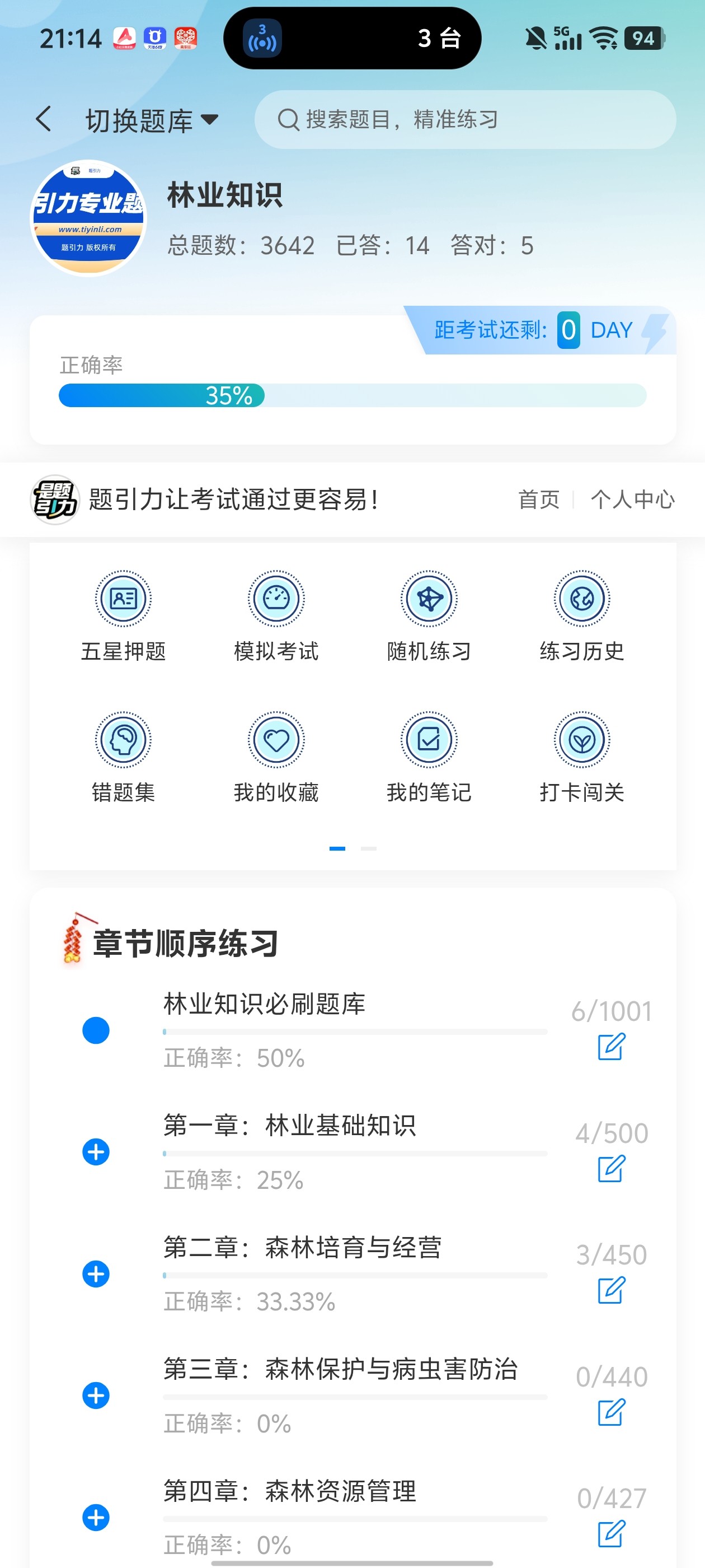Screenshot_20260604_211429.jpg