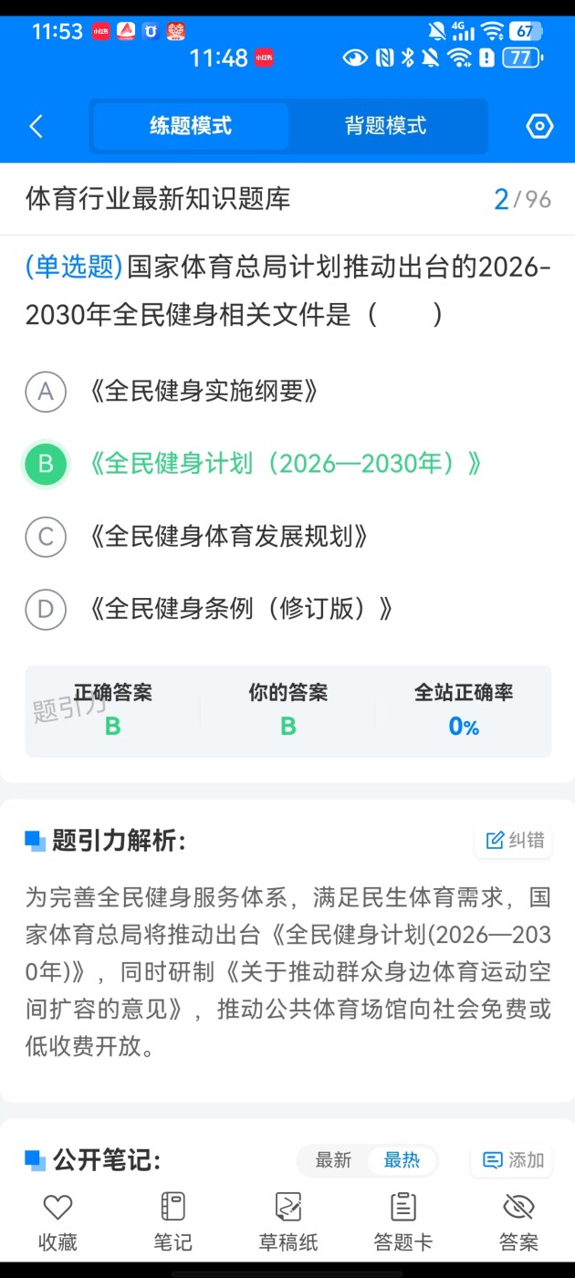 a5fd91ff28824a4681f52d0b7a7494fe.jpg