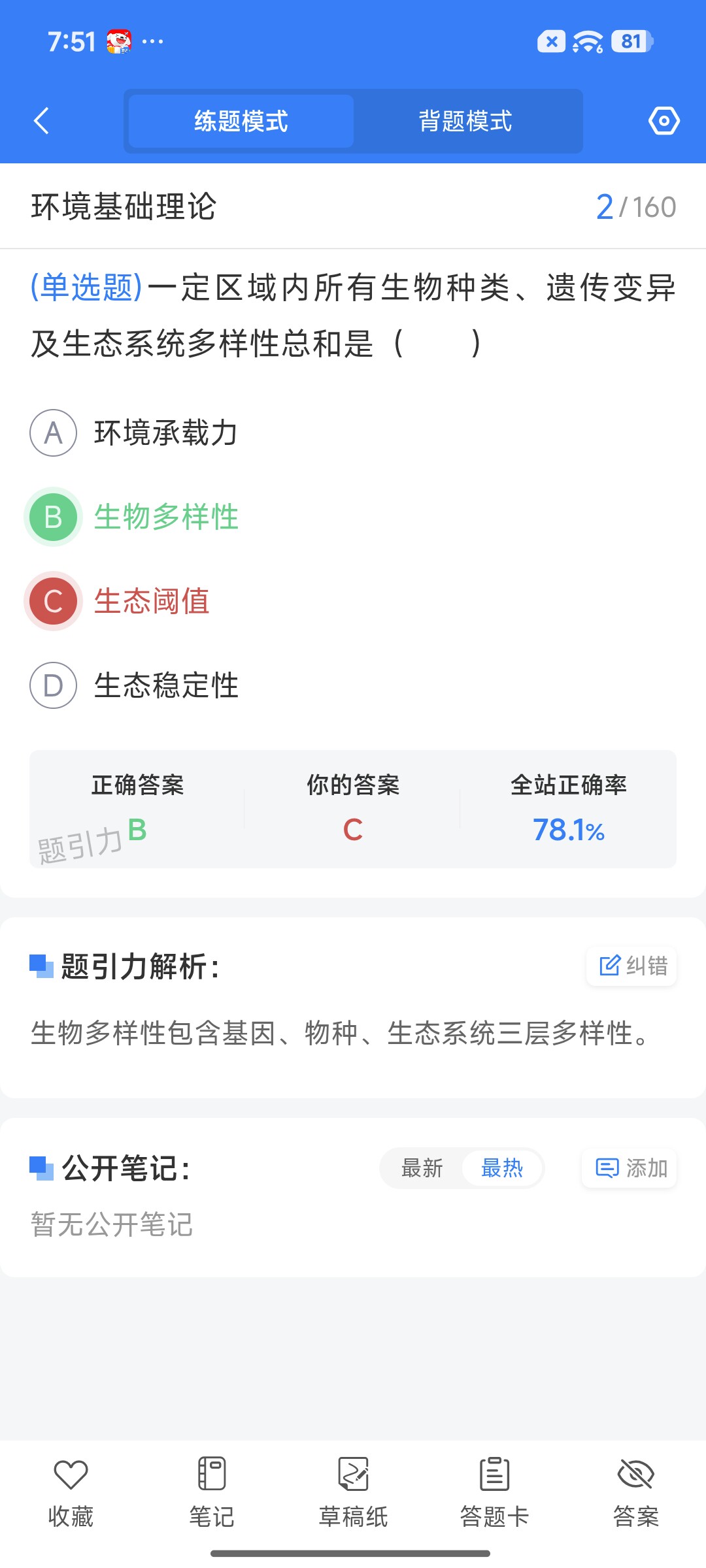 Screenshot_2026-08-19-19-51-20-185_cn.ixunke.appqe.jpg