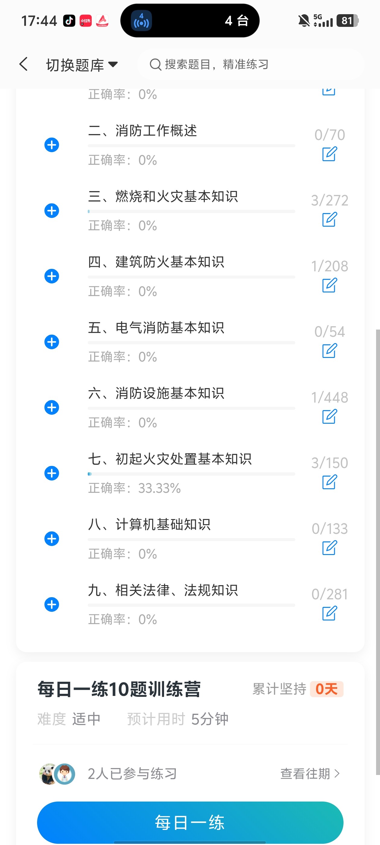 Screenshot_20260614_174459.jpg