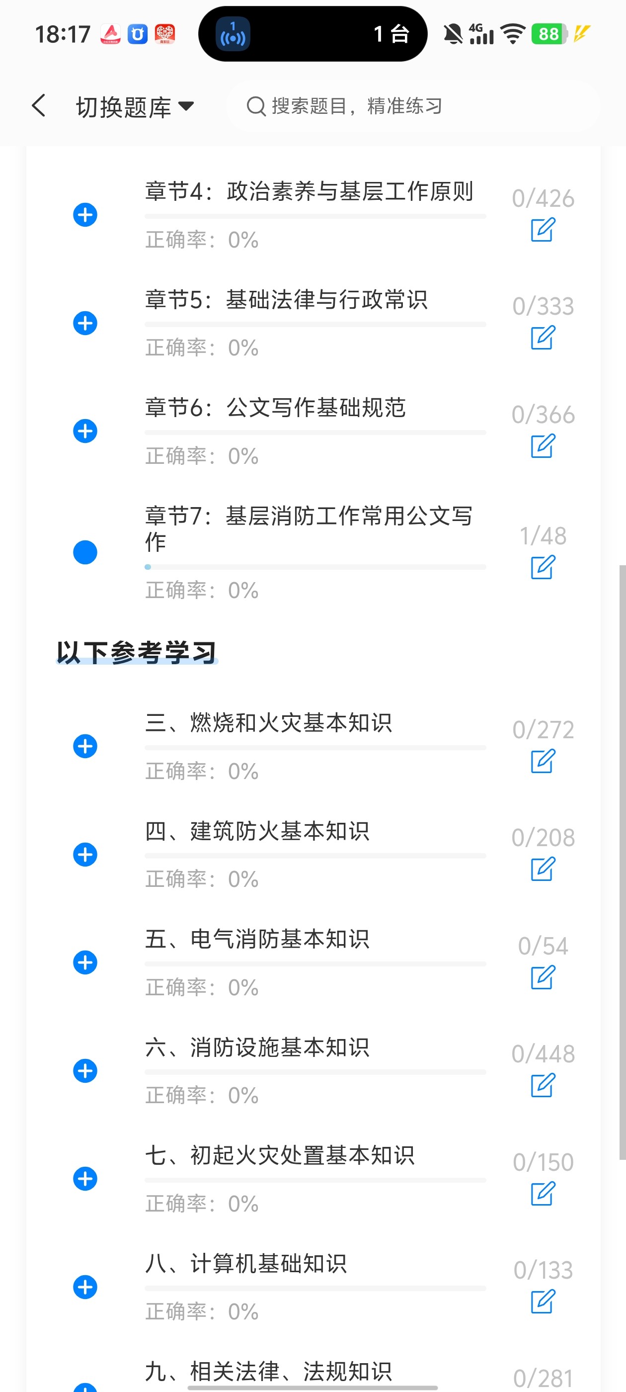 Screenshot_20260526_181713.jpg