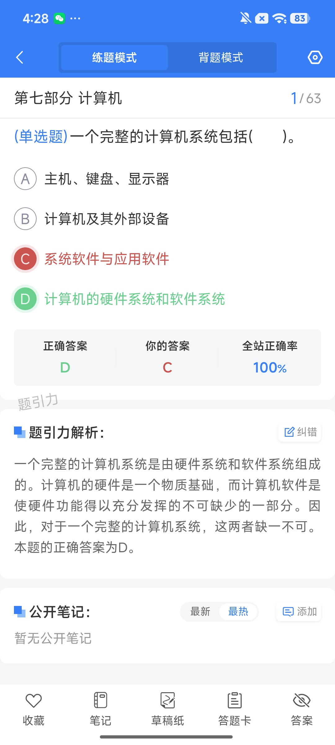 商品图