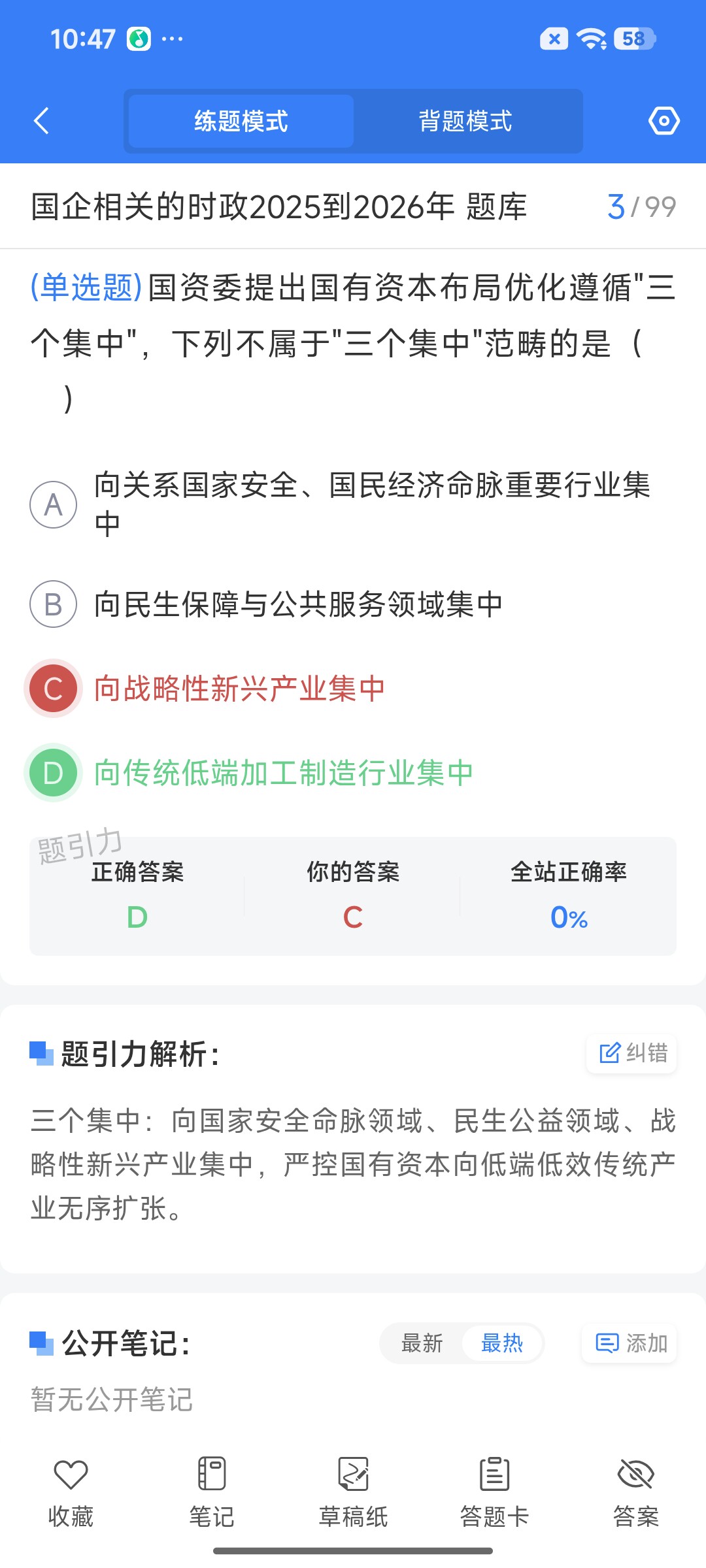 Screenshot_2026-09-02-10-47-28-429_cn.ixunke.appqe.jpg