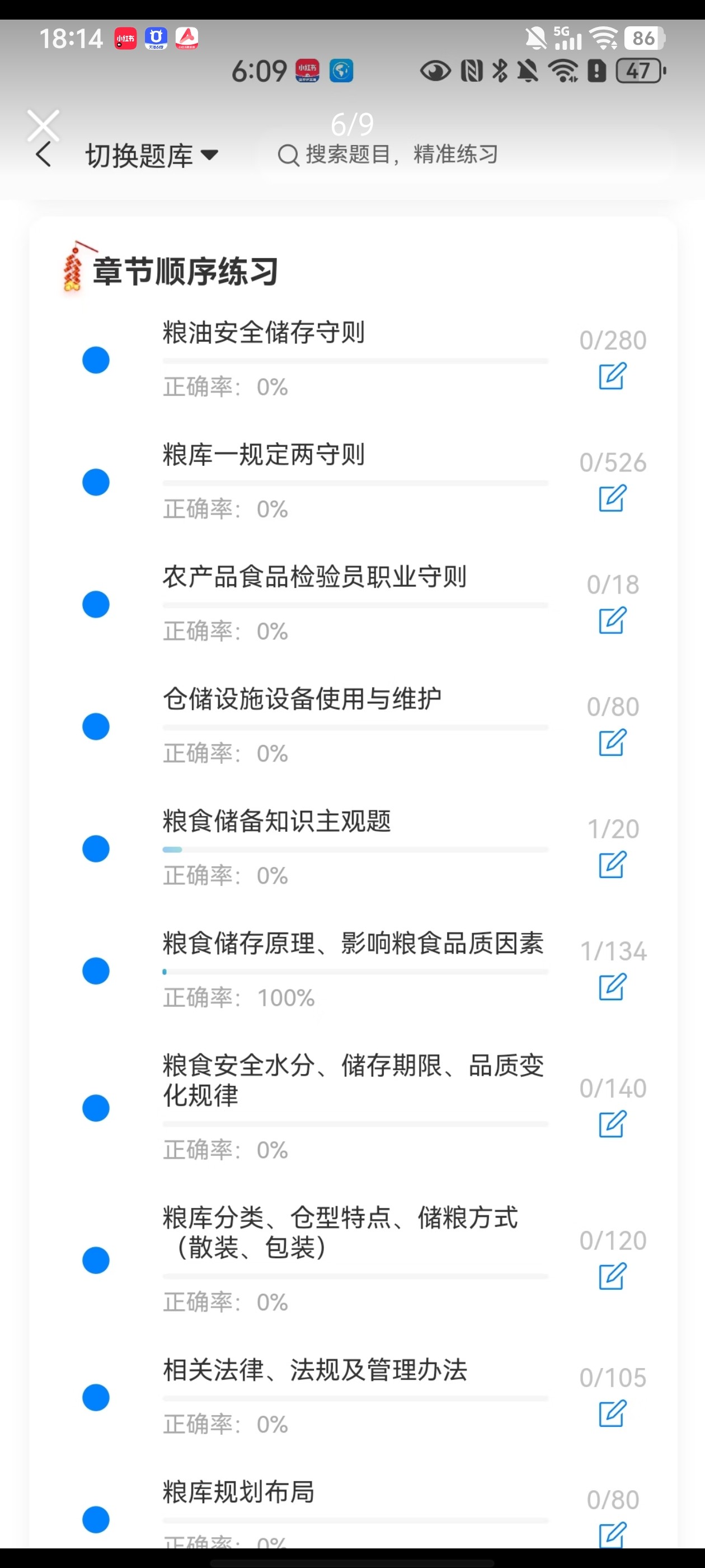 Screenshot_20260701_181452.jpg