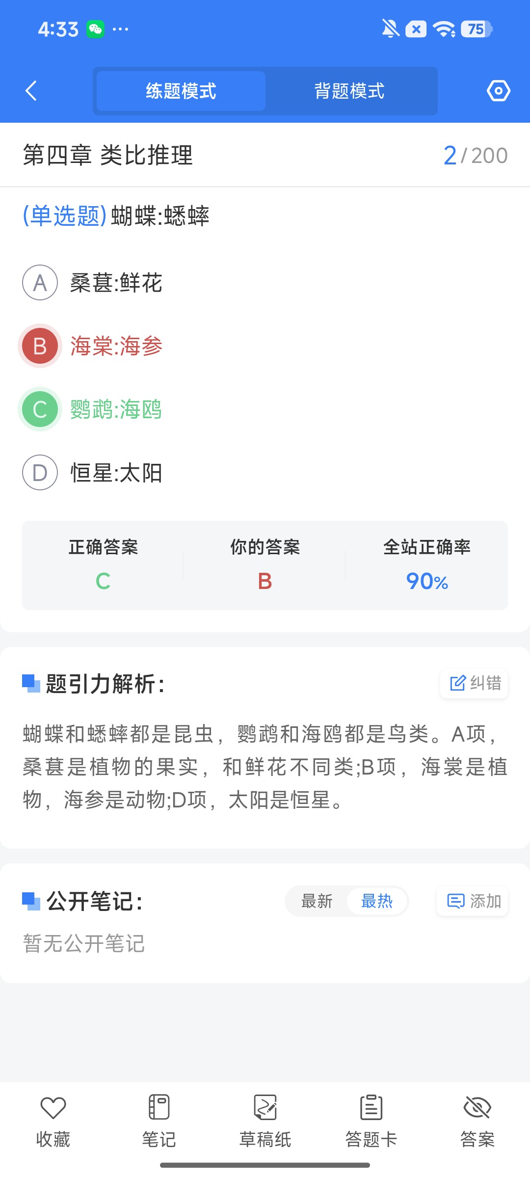 Screenshot_2026-08-12-16-33-57-798_cn.ixunke.appqe.jpg