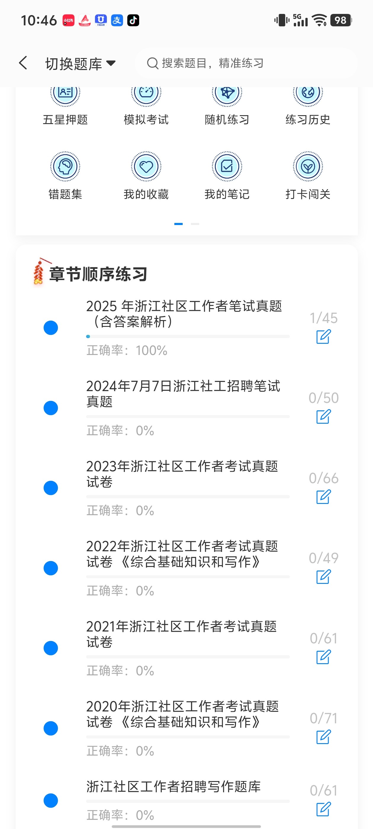 Screenshot_20260627_104645.jpg