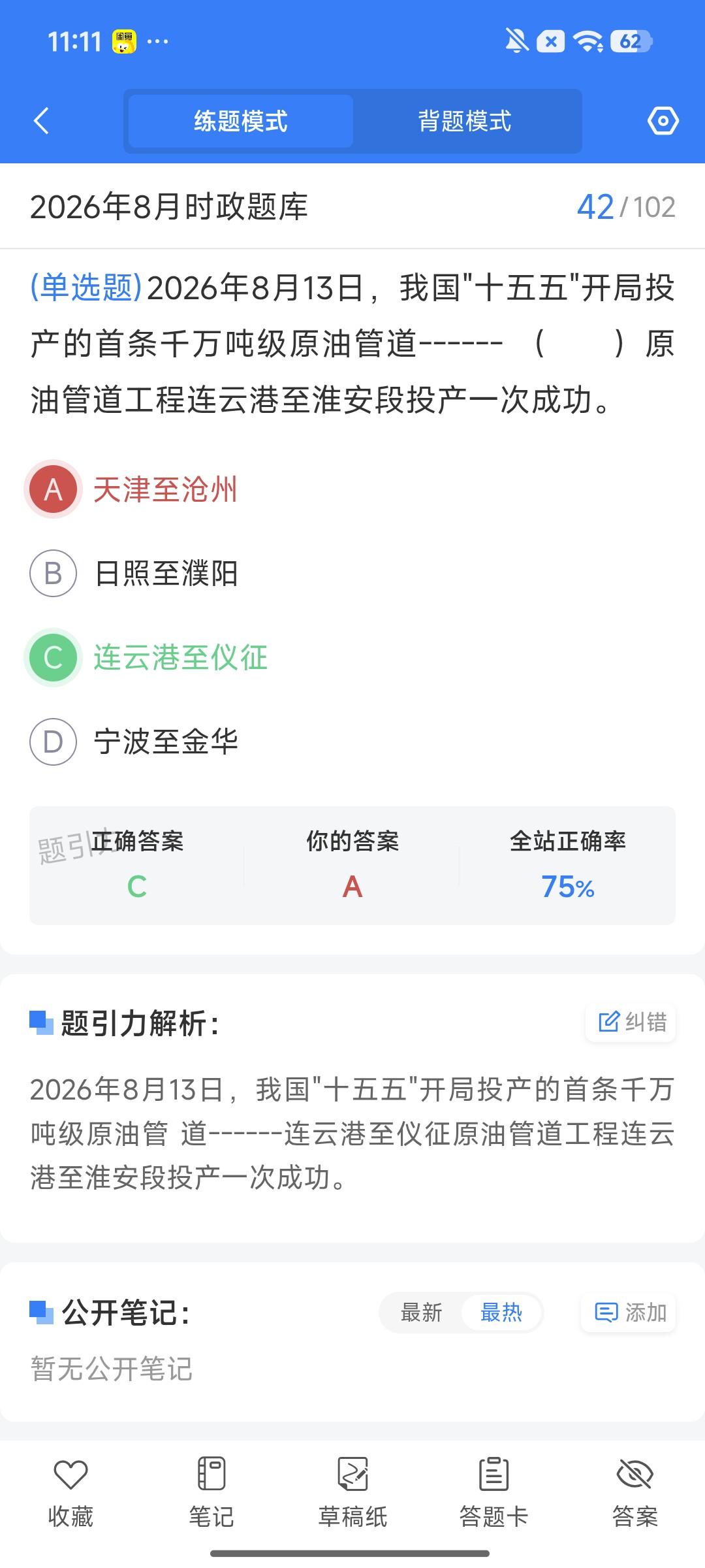 Screenshot_2026-09-24-11-11-01-682_cn.ixunke.appqe.jpg