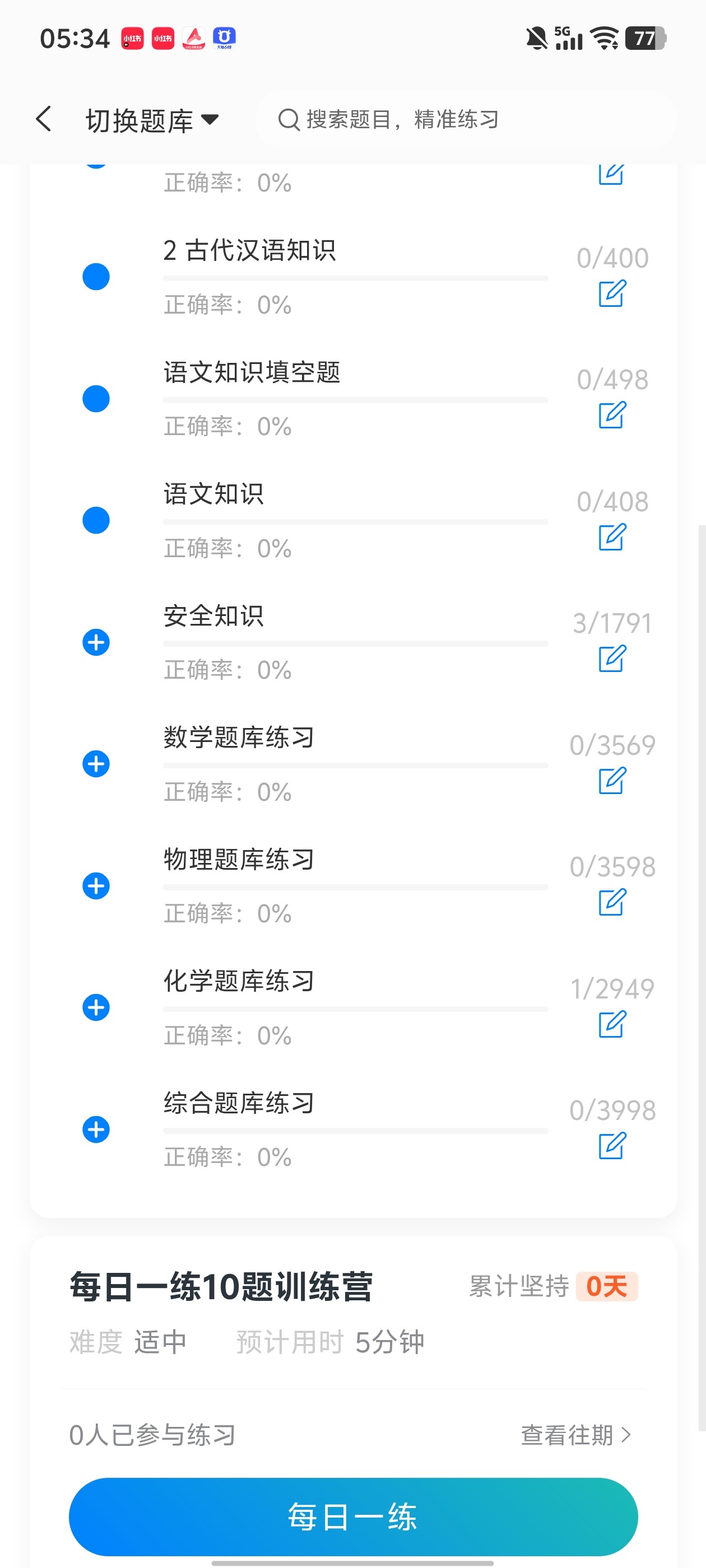 Screenshot_20260704_053421.jpg