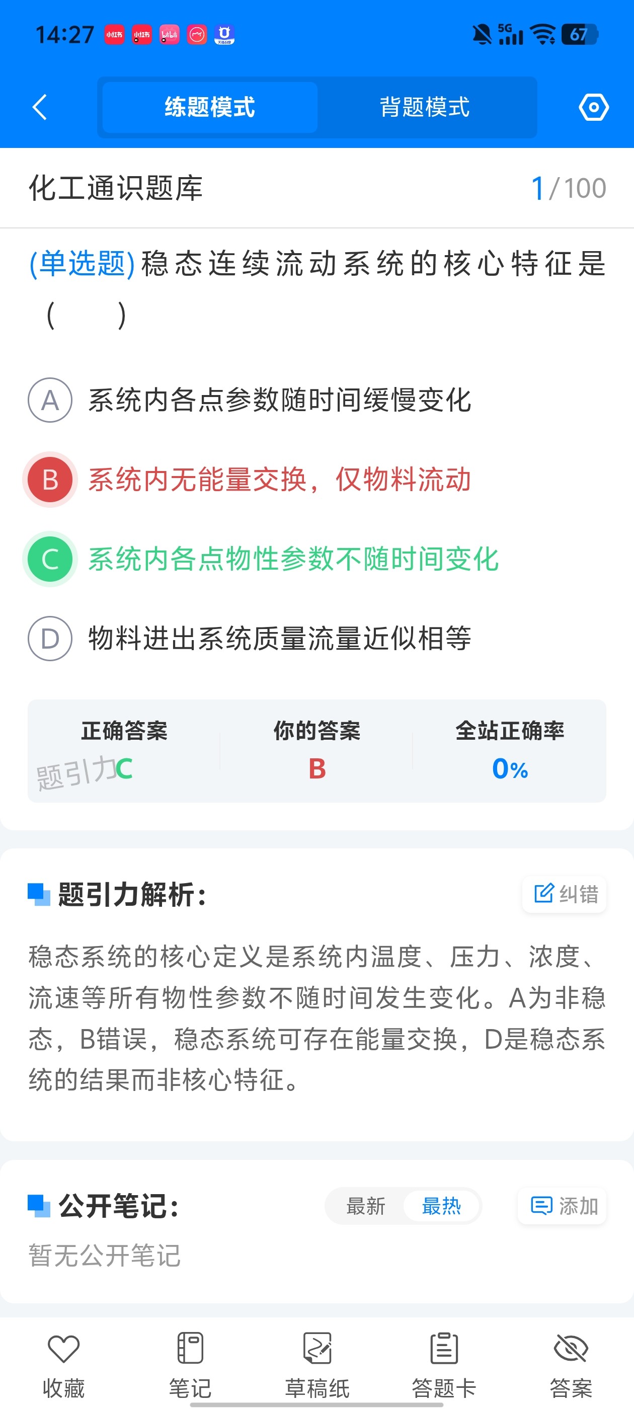 Screenshot_20260612_142723.jpg