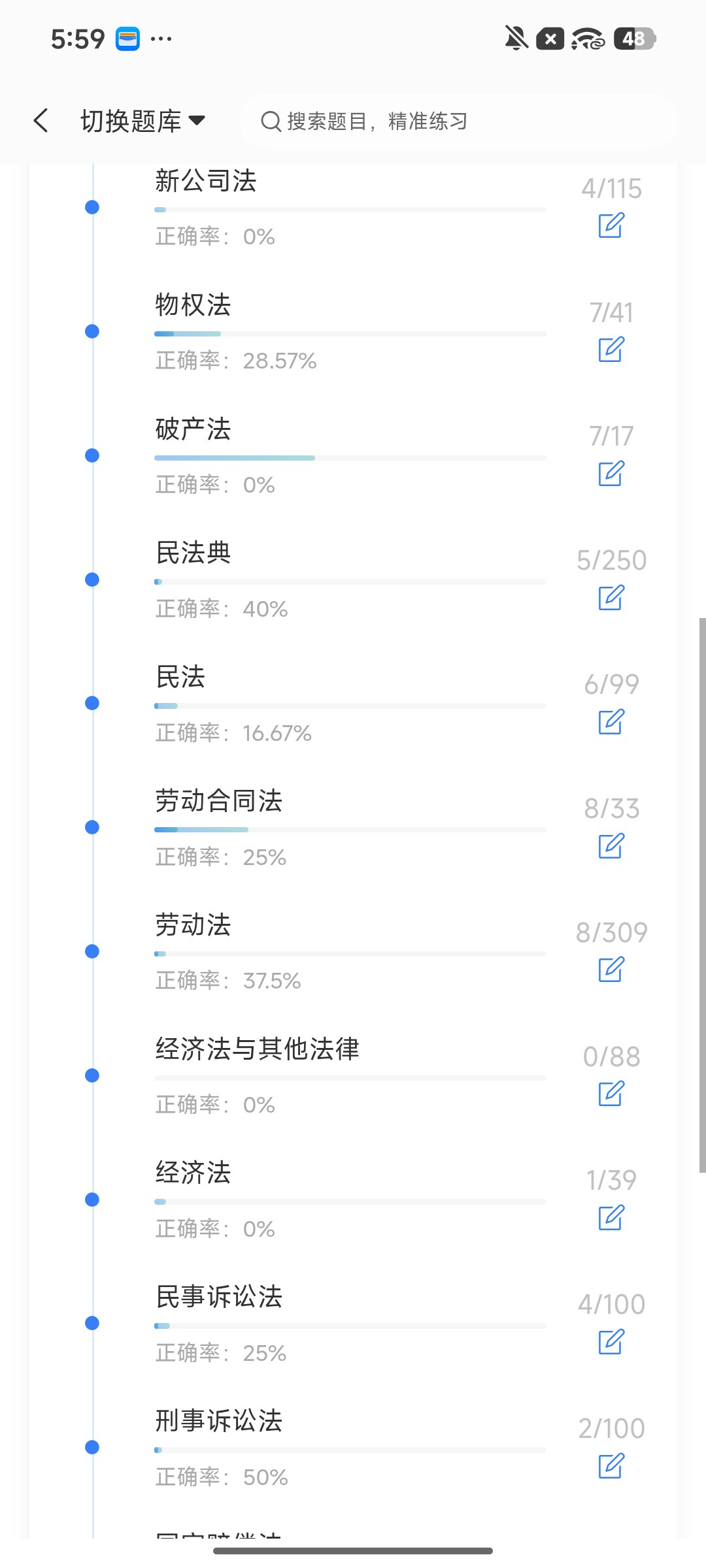 Screenshot_2026-08-11-17-59-17-664_cn.ixunke.appqe.jpg