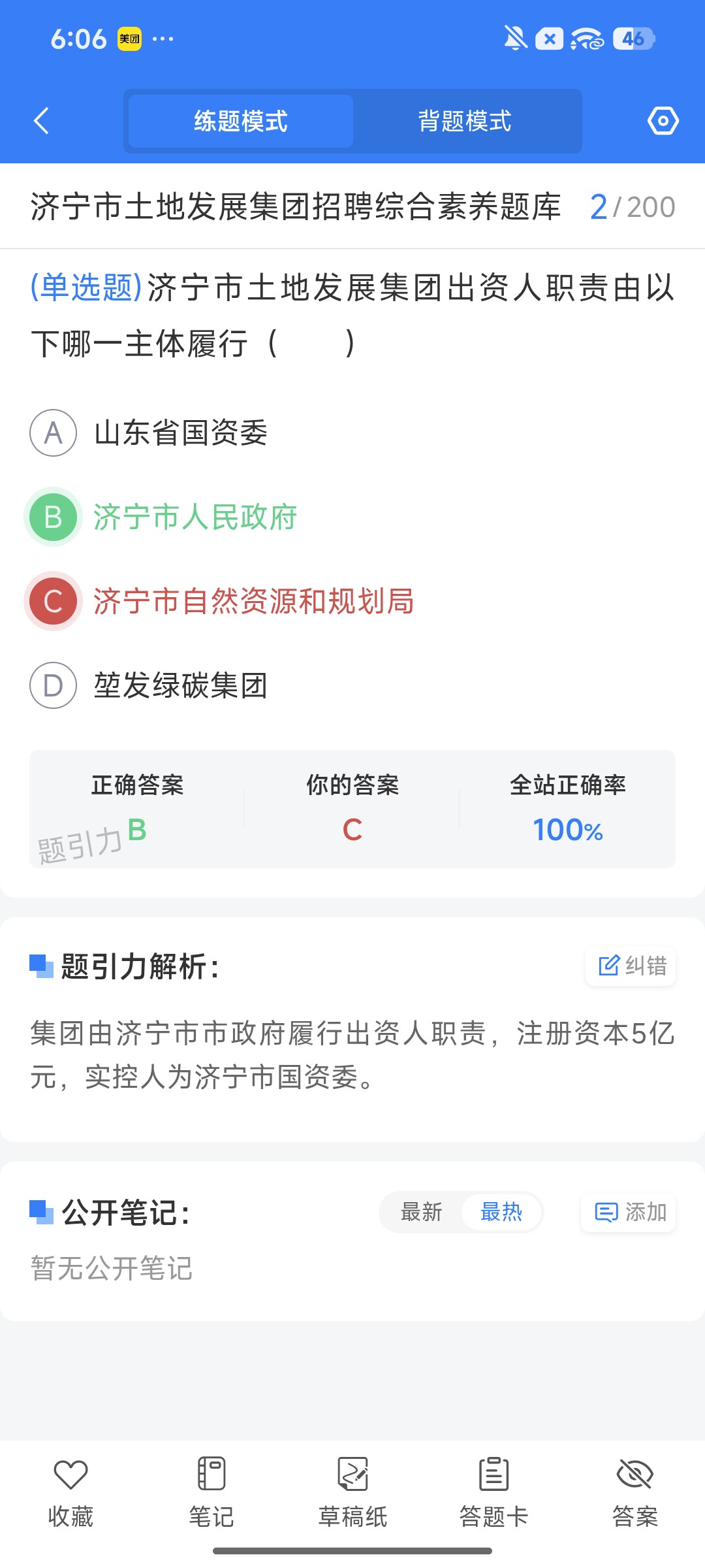 Screenshot_2026-08-11-18-06-44-642_cn.ixunke.appqe.jpg