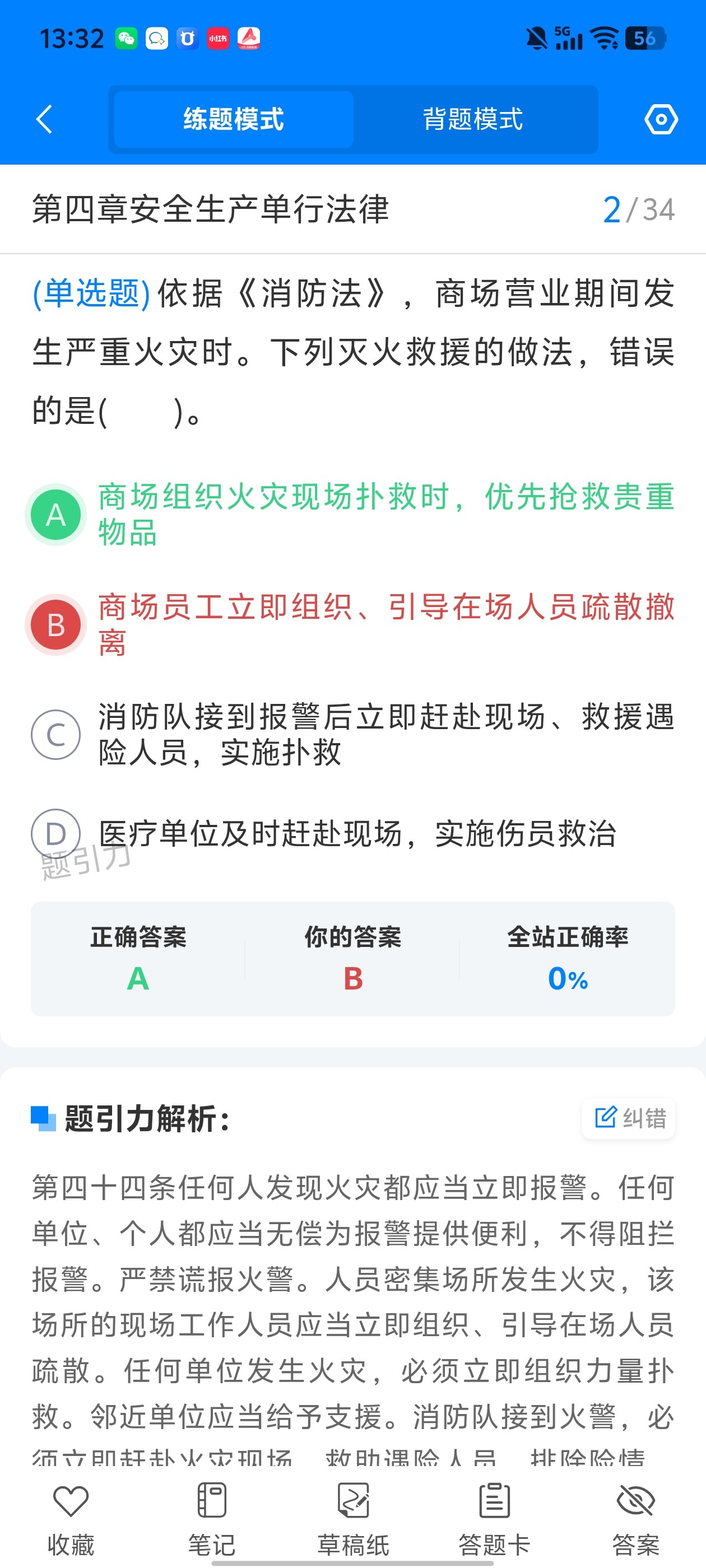 a5d3eb35bed14c15ae01829e1ced144d.jpg