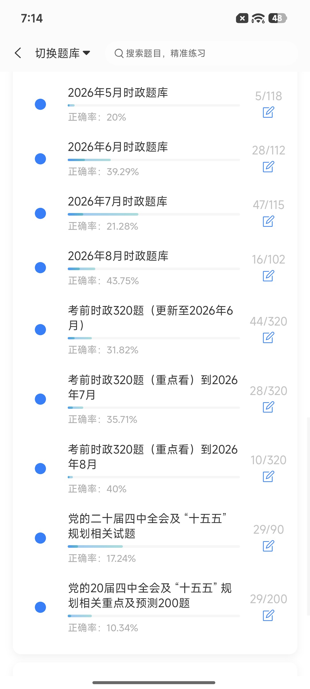 Screenshot_2026-09-14-19-14-47-553_cn.ixunke.appqe.jpg