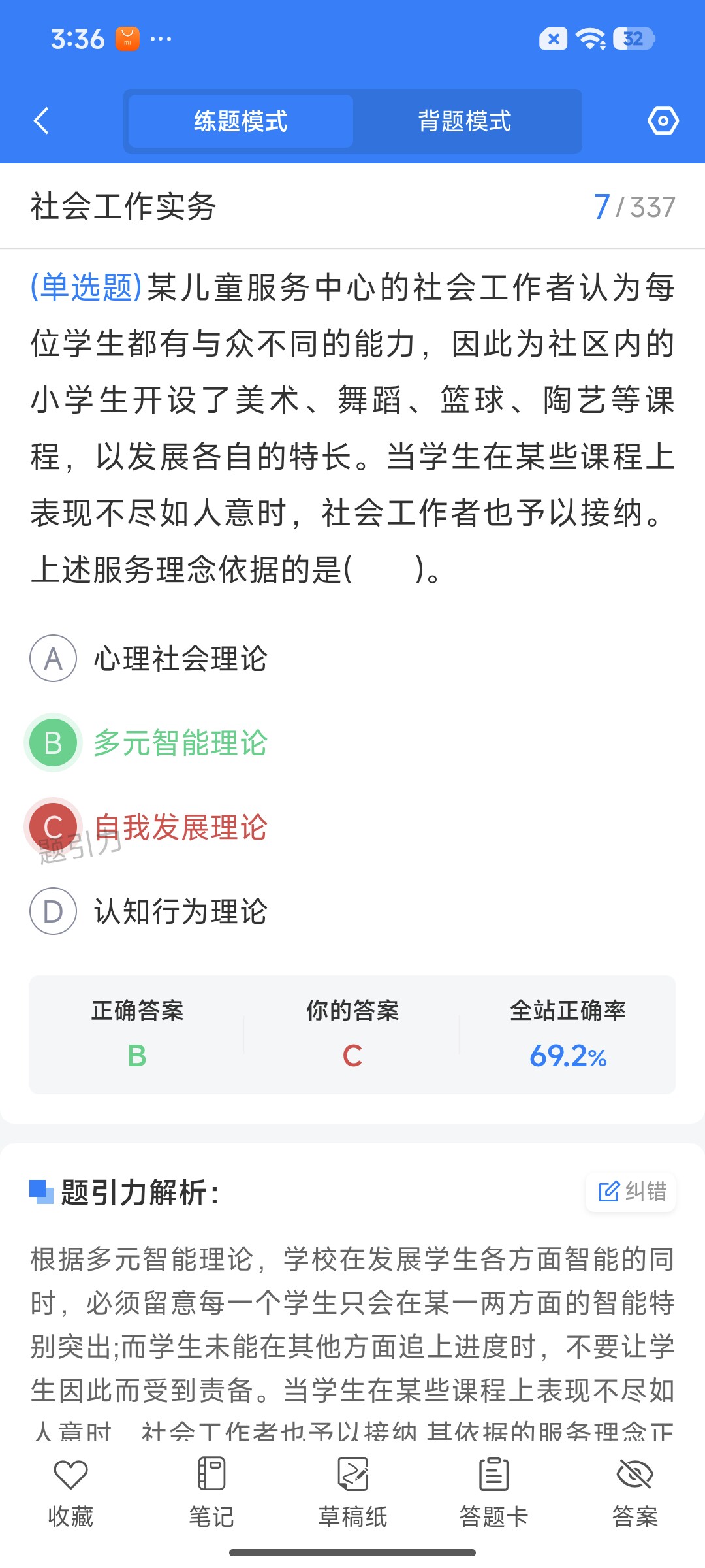 Screenshot_2026-07-24-15-36-20-973_cn.ixunke.appqe.jpg