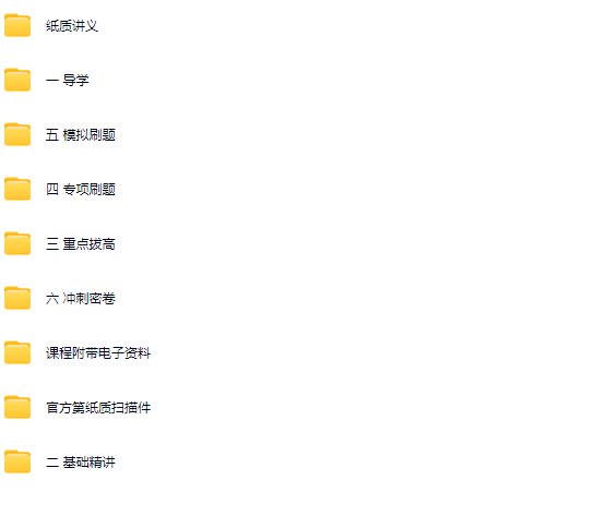 四川讲解.png