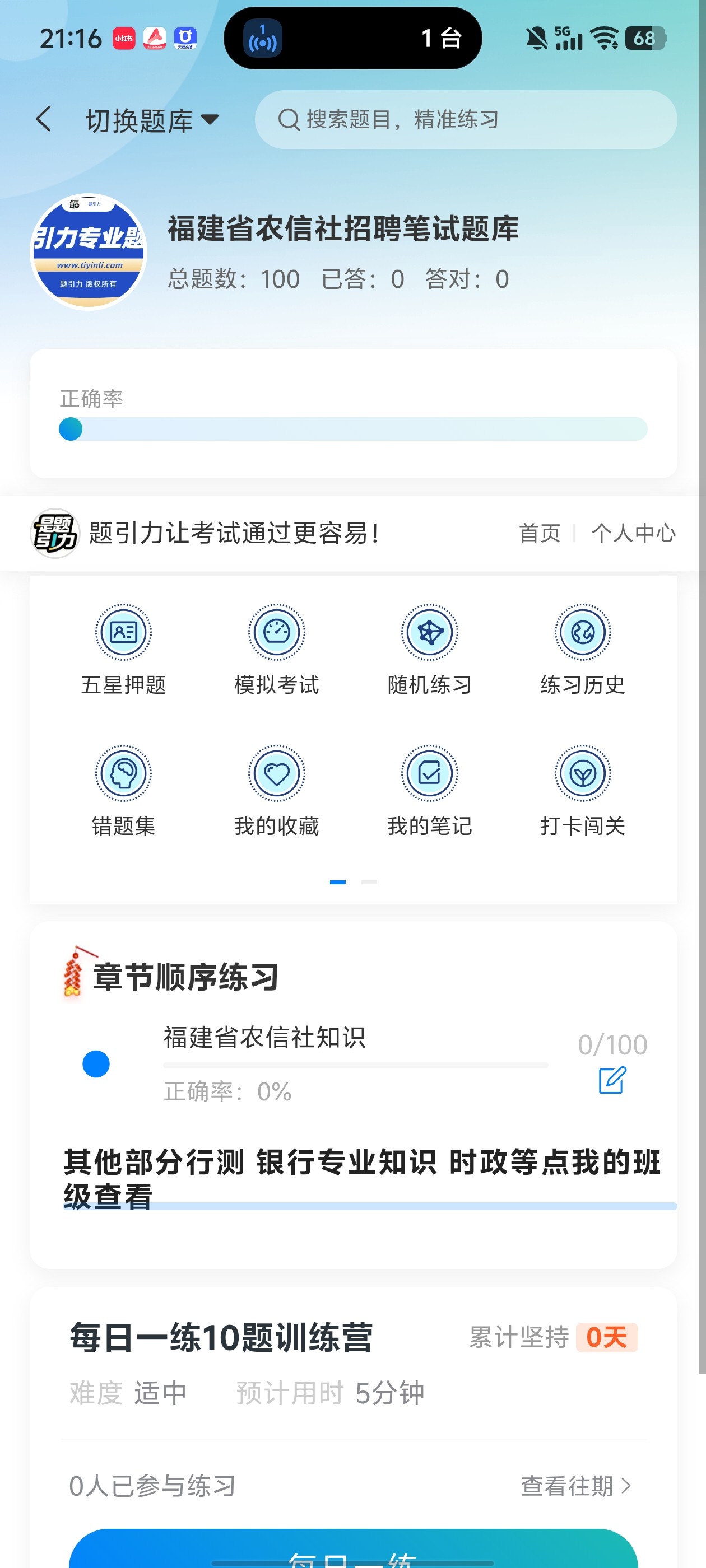 Screenshot_20260610_211613.jpg