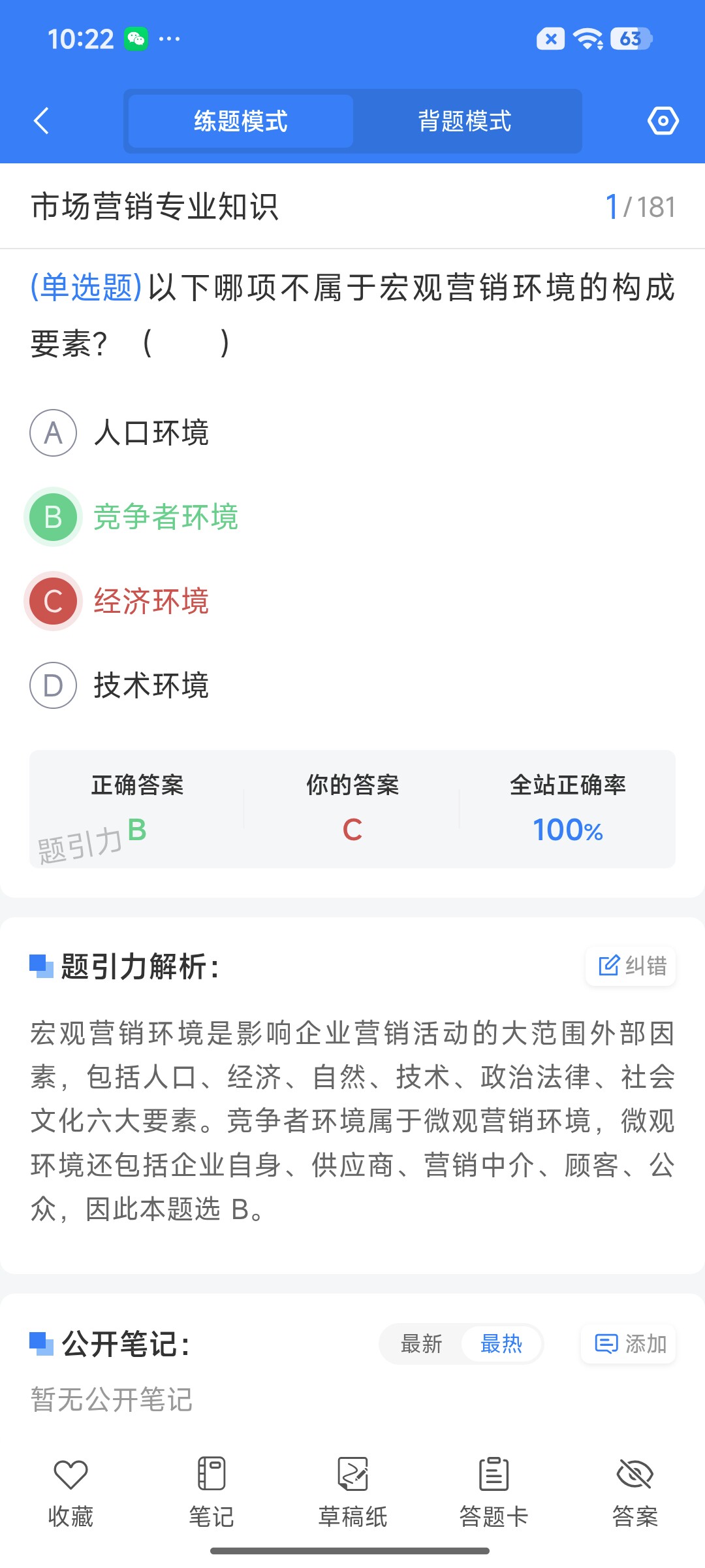 Screenshot_2026-09-11-10-22-21-255_cn.ixunke.appqe.jpg
