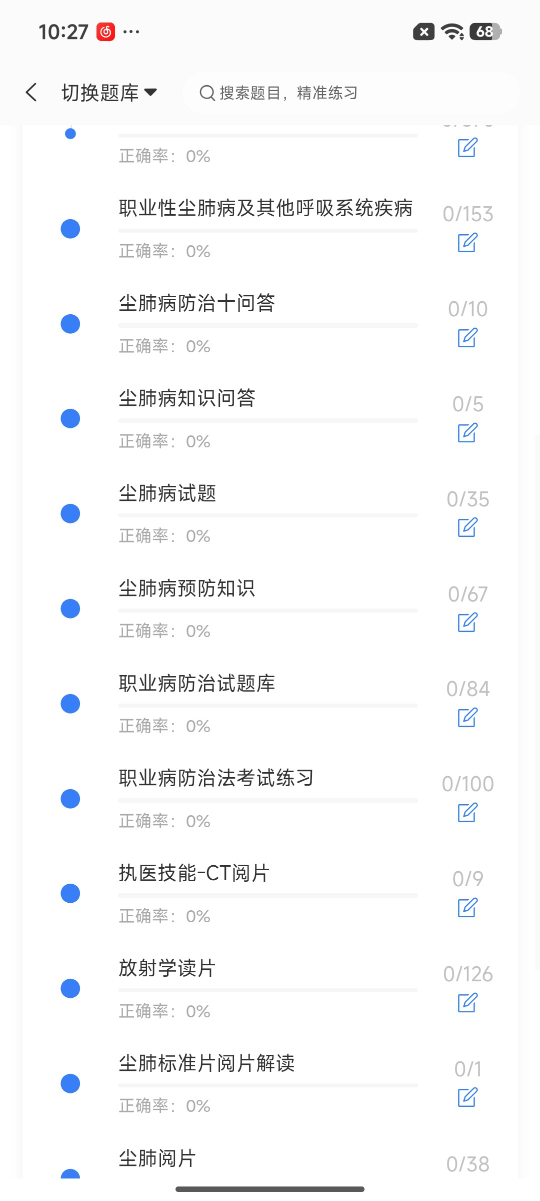 Screenshot_2026-07-22-10-27-06-081_cn.ixunke.appqe.jpg