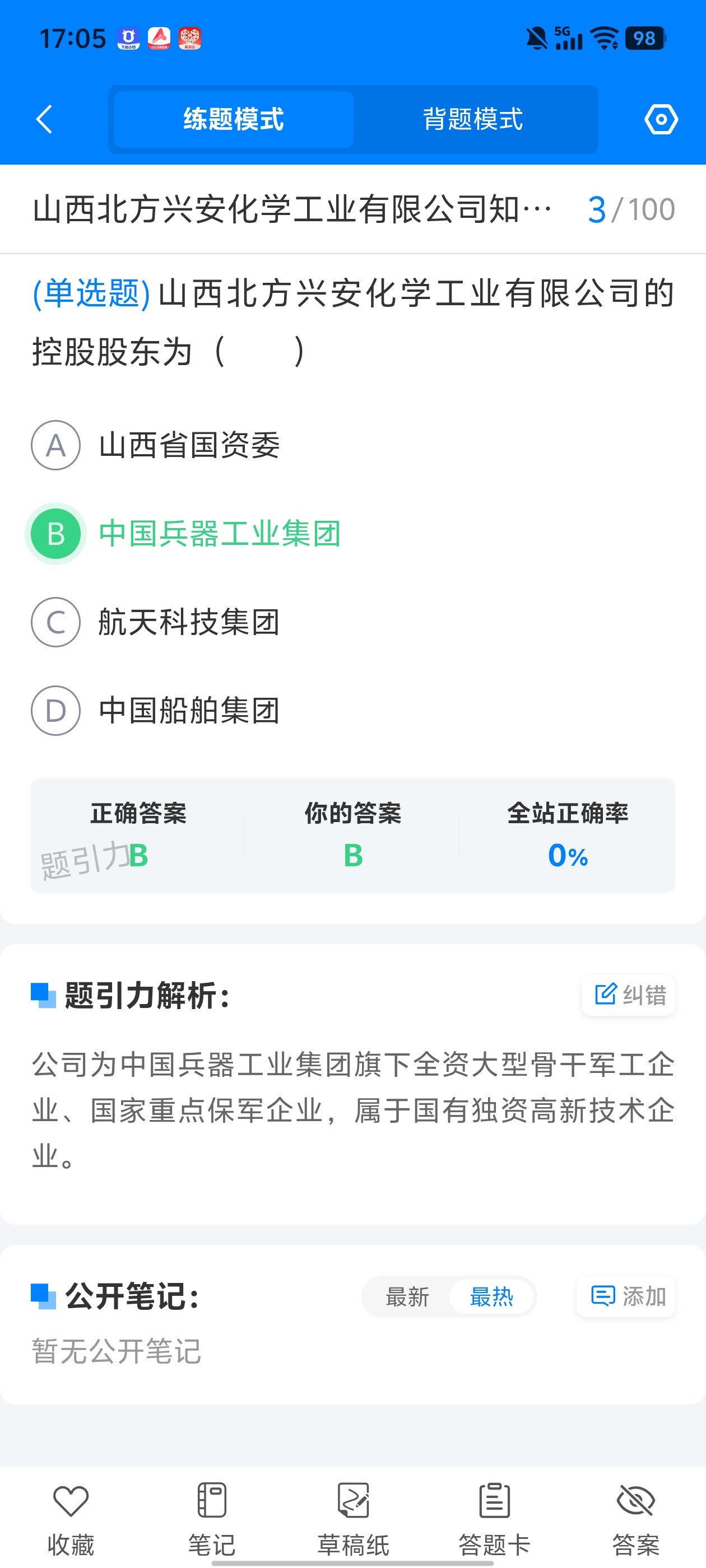 Screenshot_20260610_170543.jpg