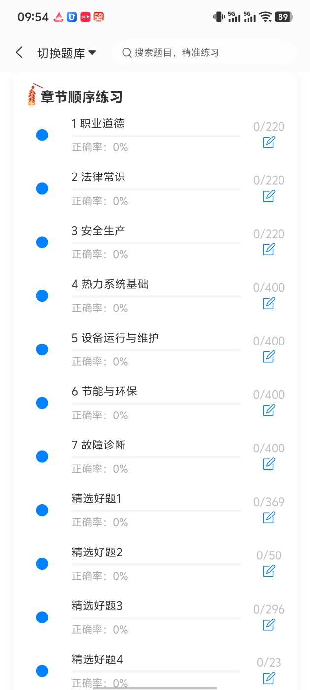 2b360d1645b749018a8c5cfb17234c36.jpg