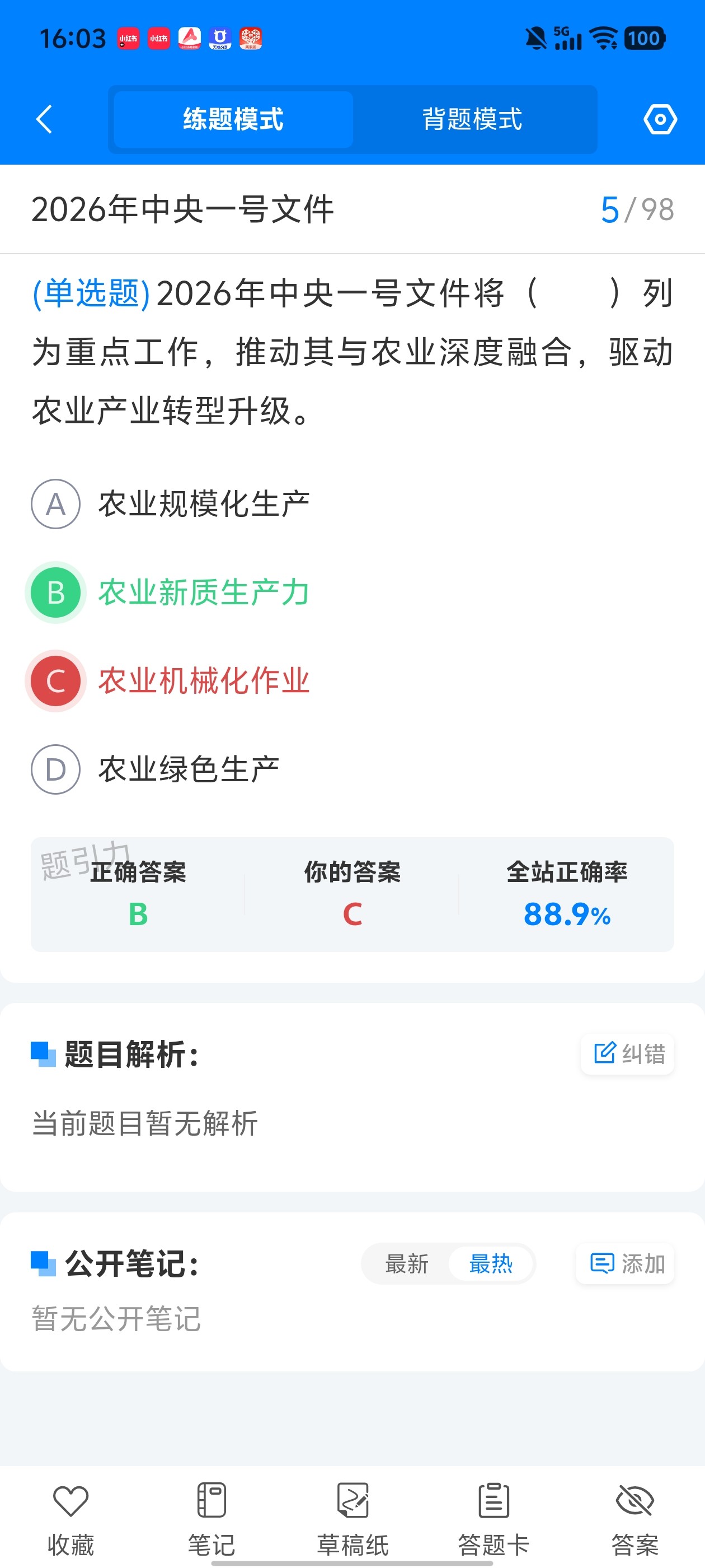Screenshot_20260630_160333.jpg