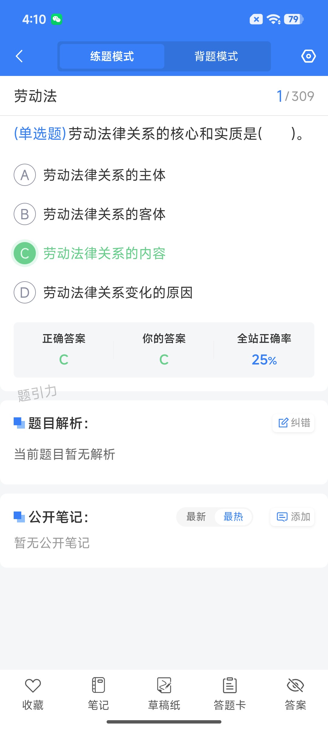 Screenshot_2026-07-17-16-10-00-112_cn.ixunke.appqe.jpg