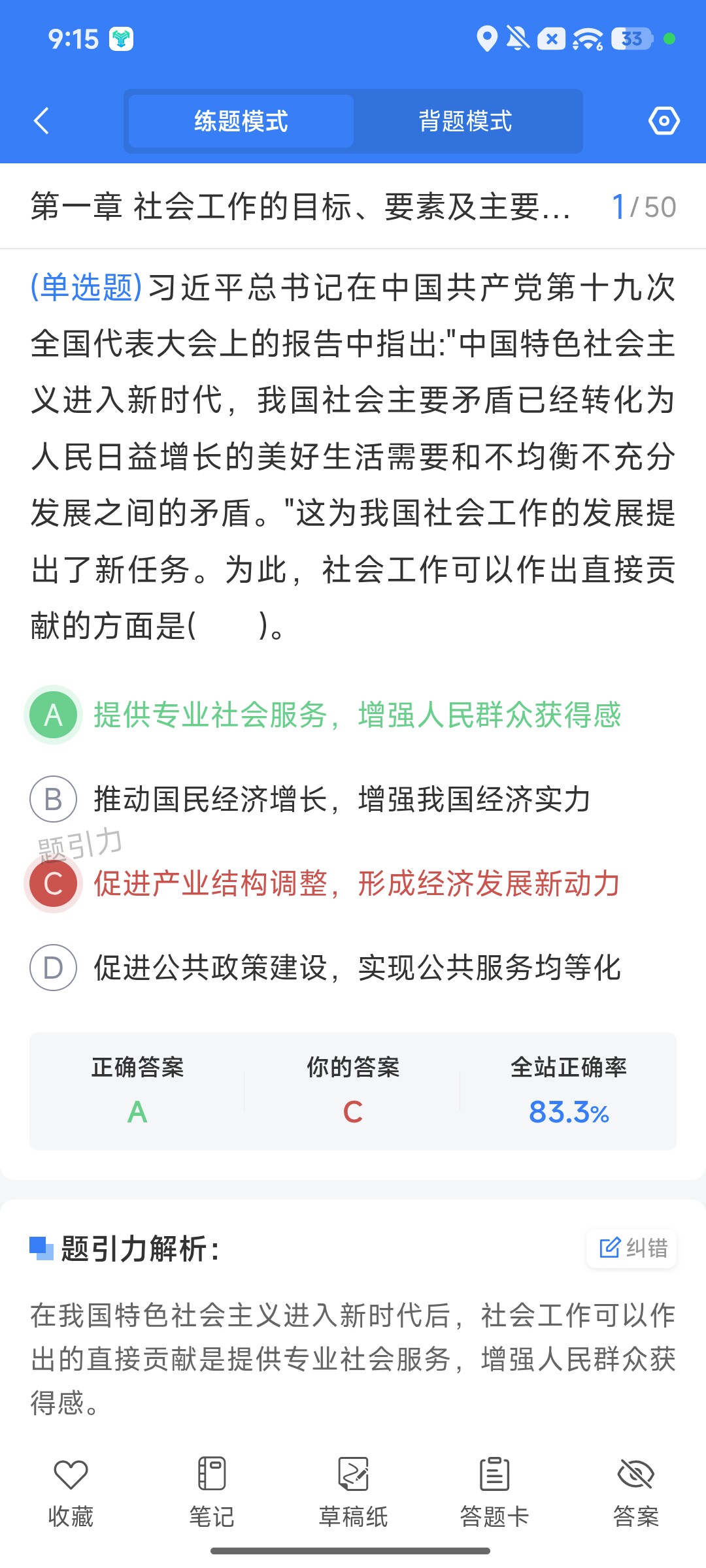 Screenshot_2026-09-28-21-15-56-028_cn.ixunke.appqe.jpg