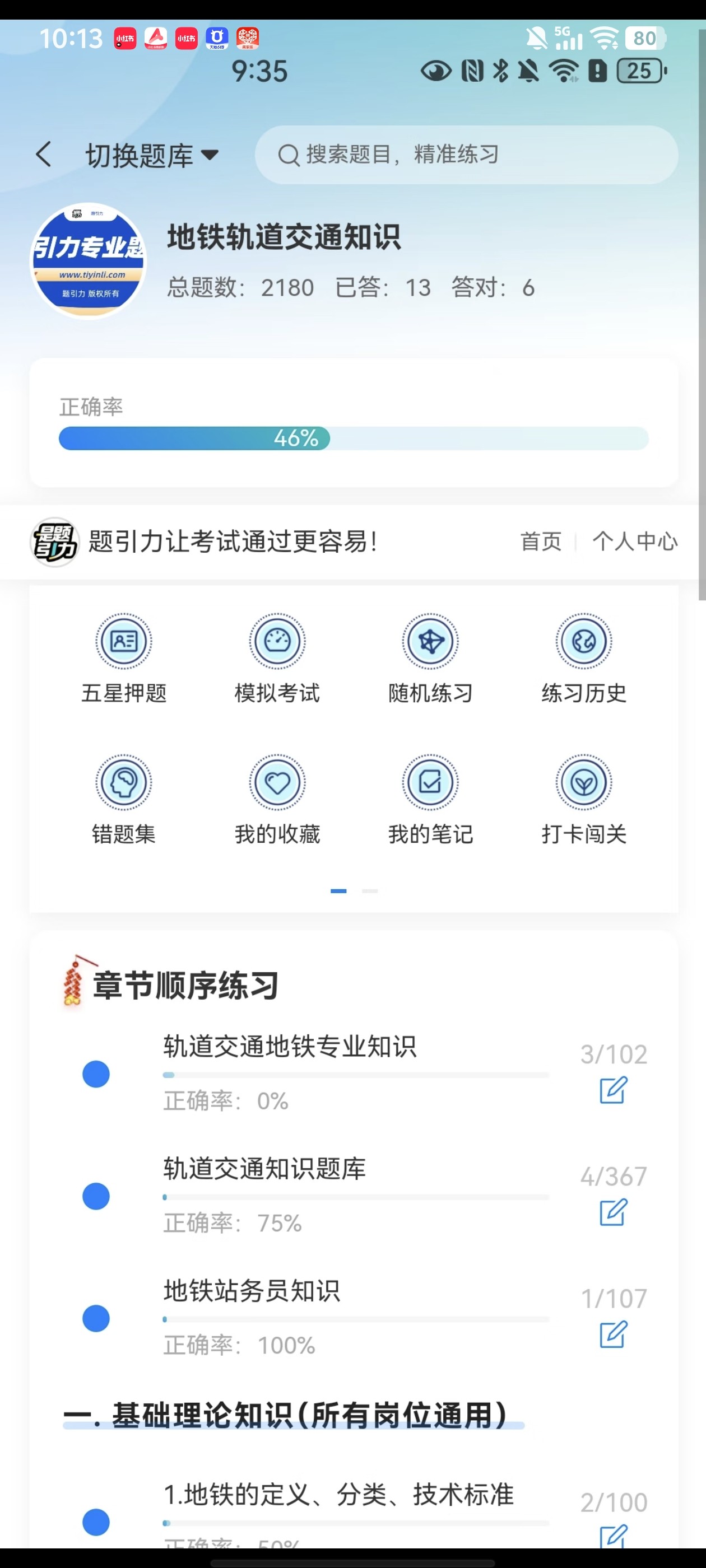 Screenshot_20260625_101305.jpg