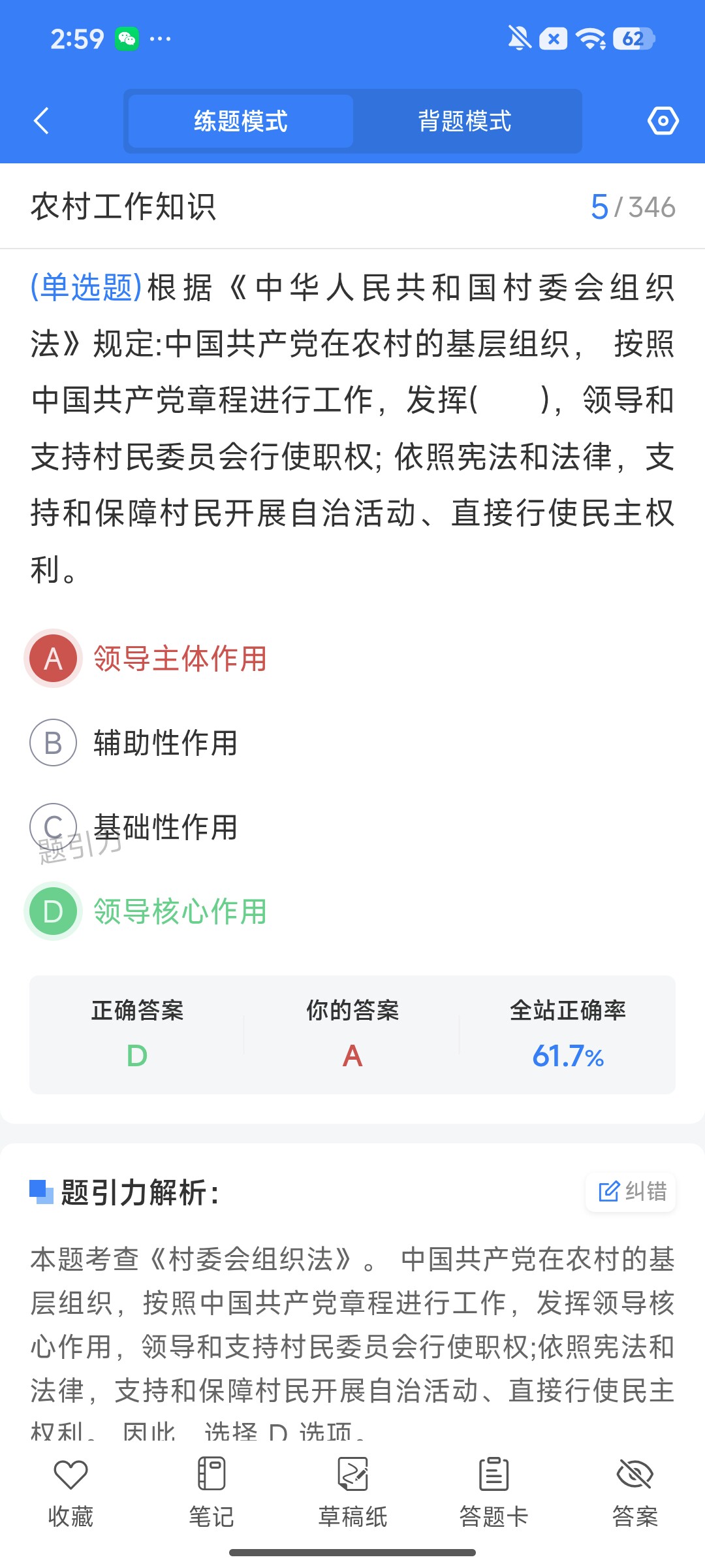 Screenshot_2026-07-30-14-59-27-718_cn.ixunke.appqe.jpg
