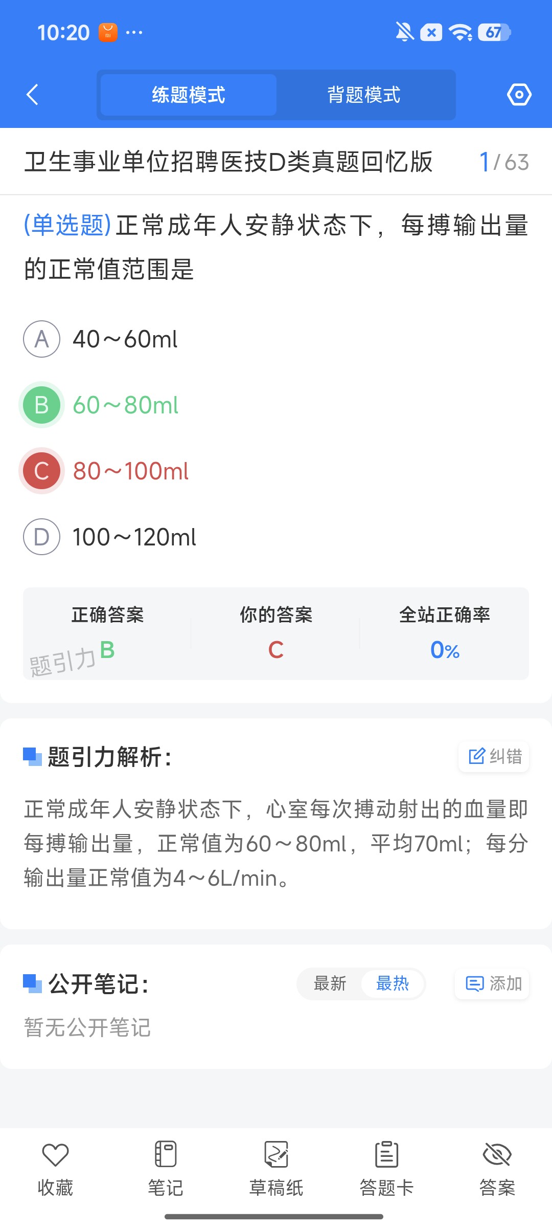 Screenshot_2026-09-24-10-20-07-231_cn.ixunke.appqe.jpg