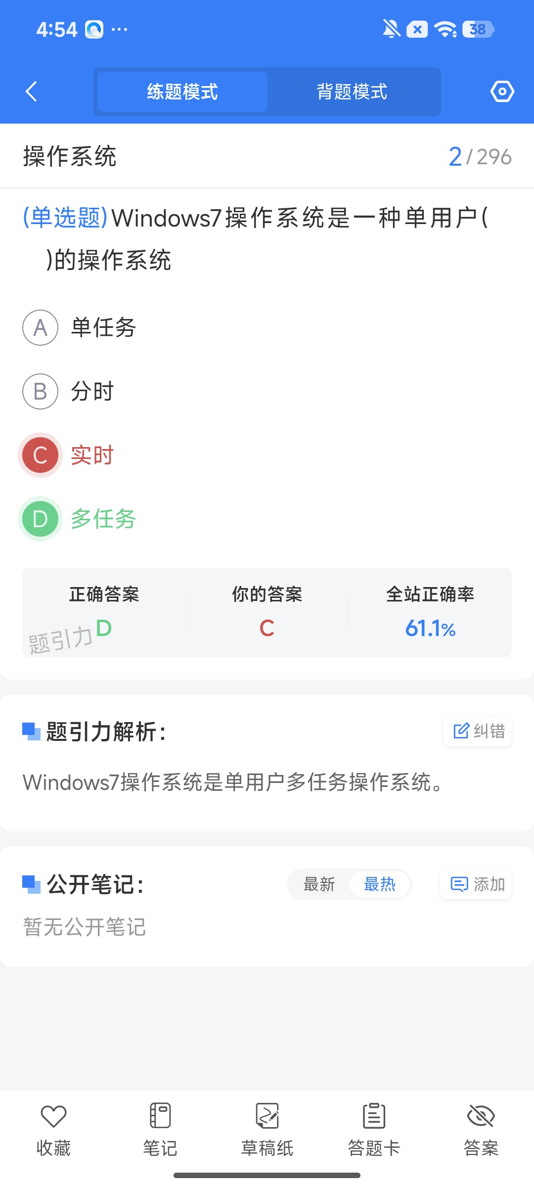 Screenshot_2026-07-31-16-54-23-853_cn.ixunke.appqe.jpg