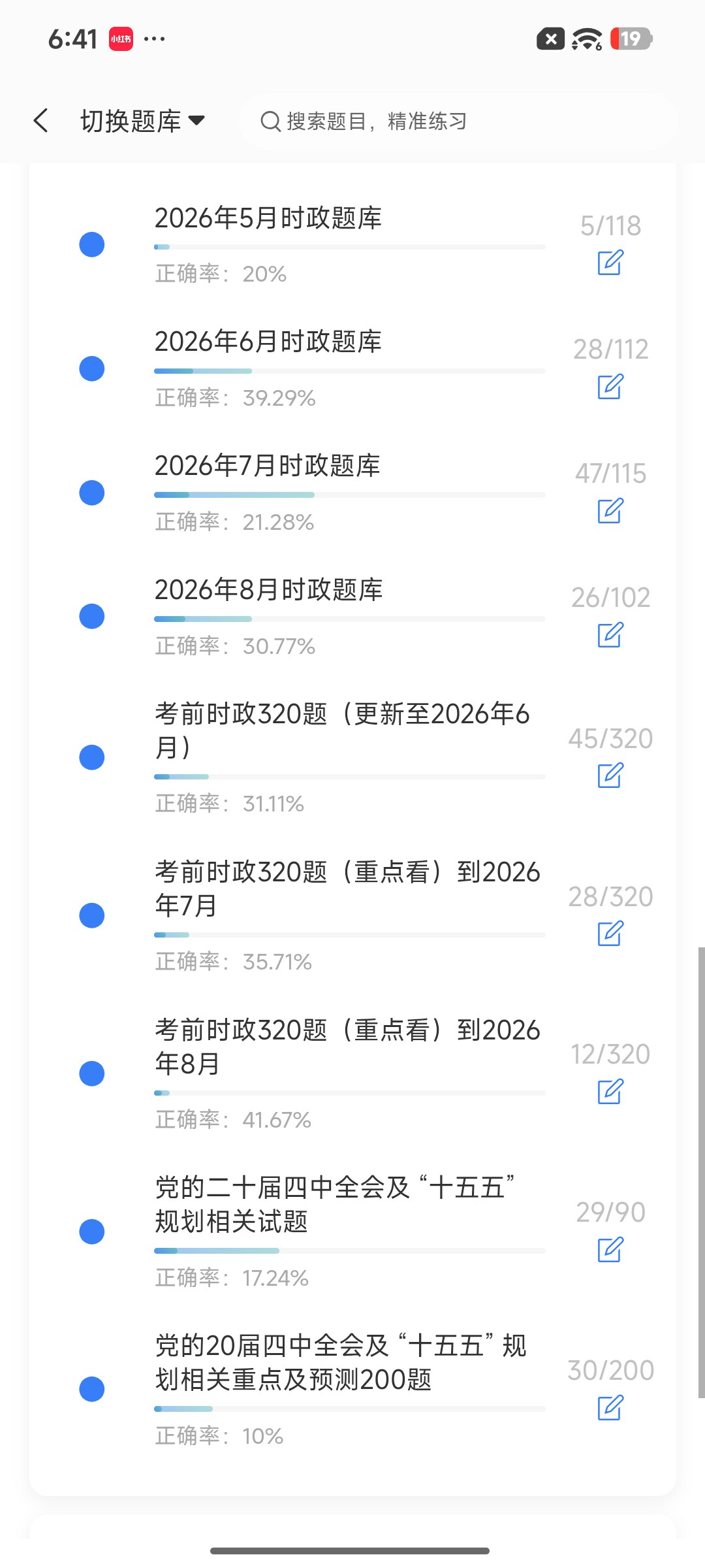 Screenshot_2026-09-15-18-41-02-297_cn.ixunke.appqe.jpg