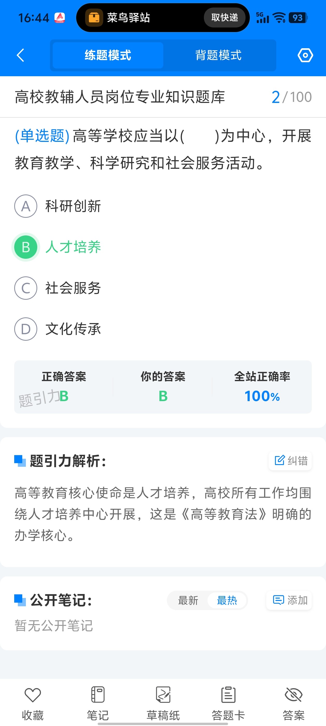 Screenshot_20260615_164402.jpg