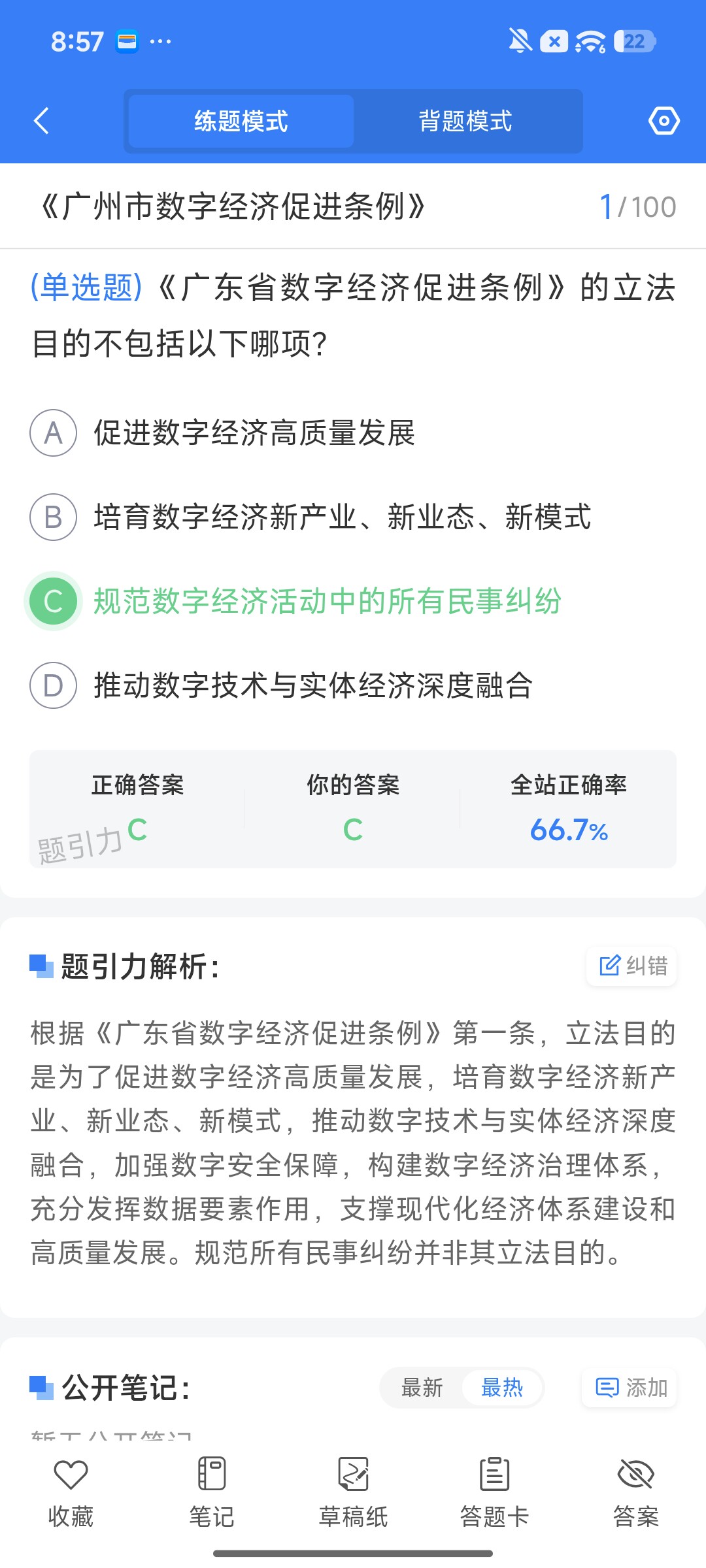 Screenshot_2026-09-22-20-57-09-518_cn.ixunke.appqe.jpg