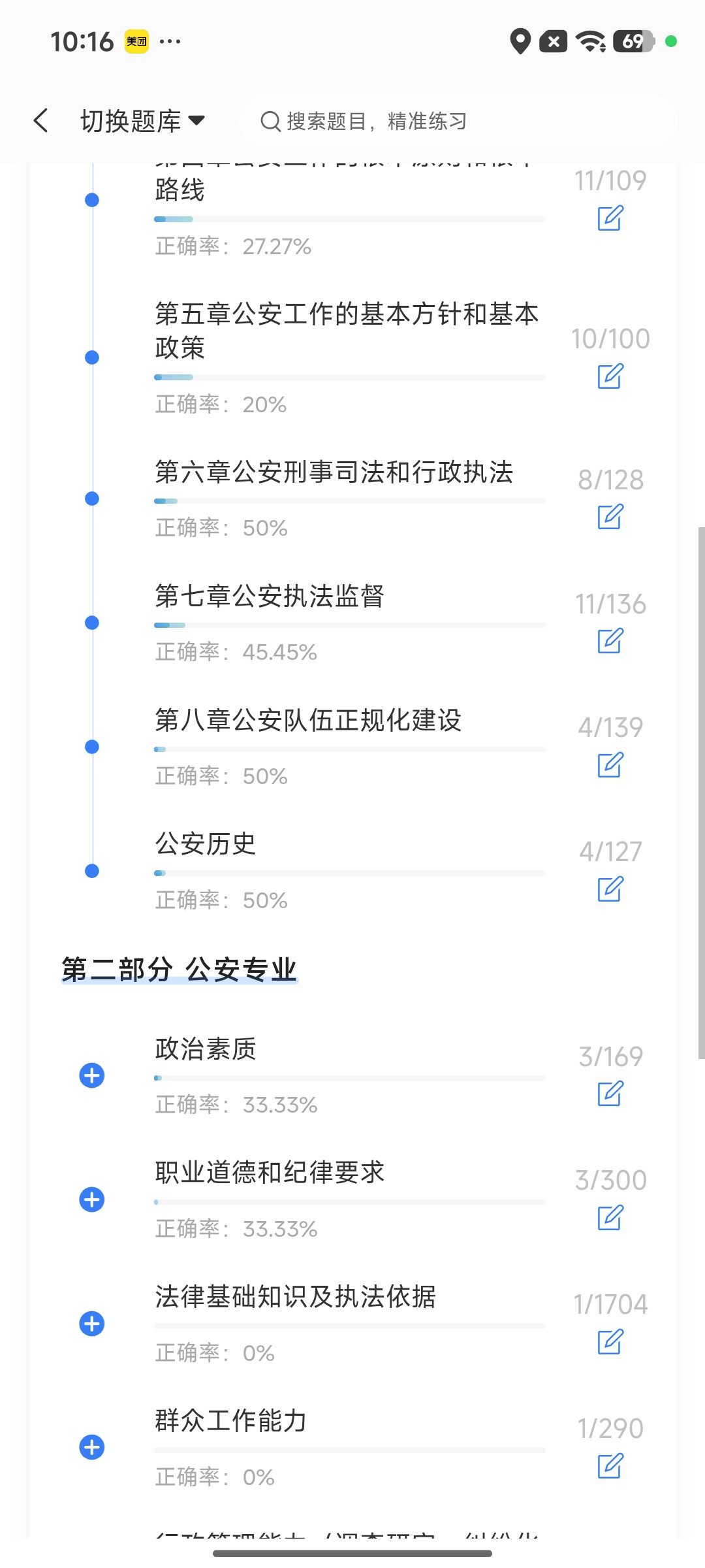 Screenshot_2026-09-10-10-16-46-229_cn.ixunke.appqe.jpg